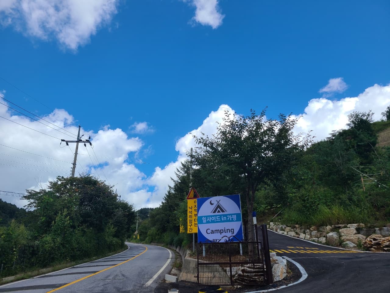 힐사이드 IN 가평 이미지 2