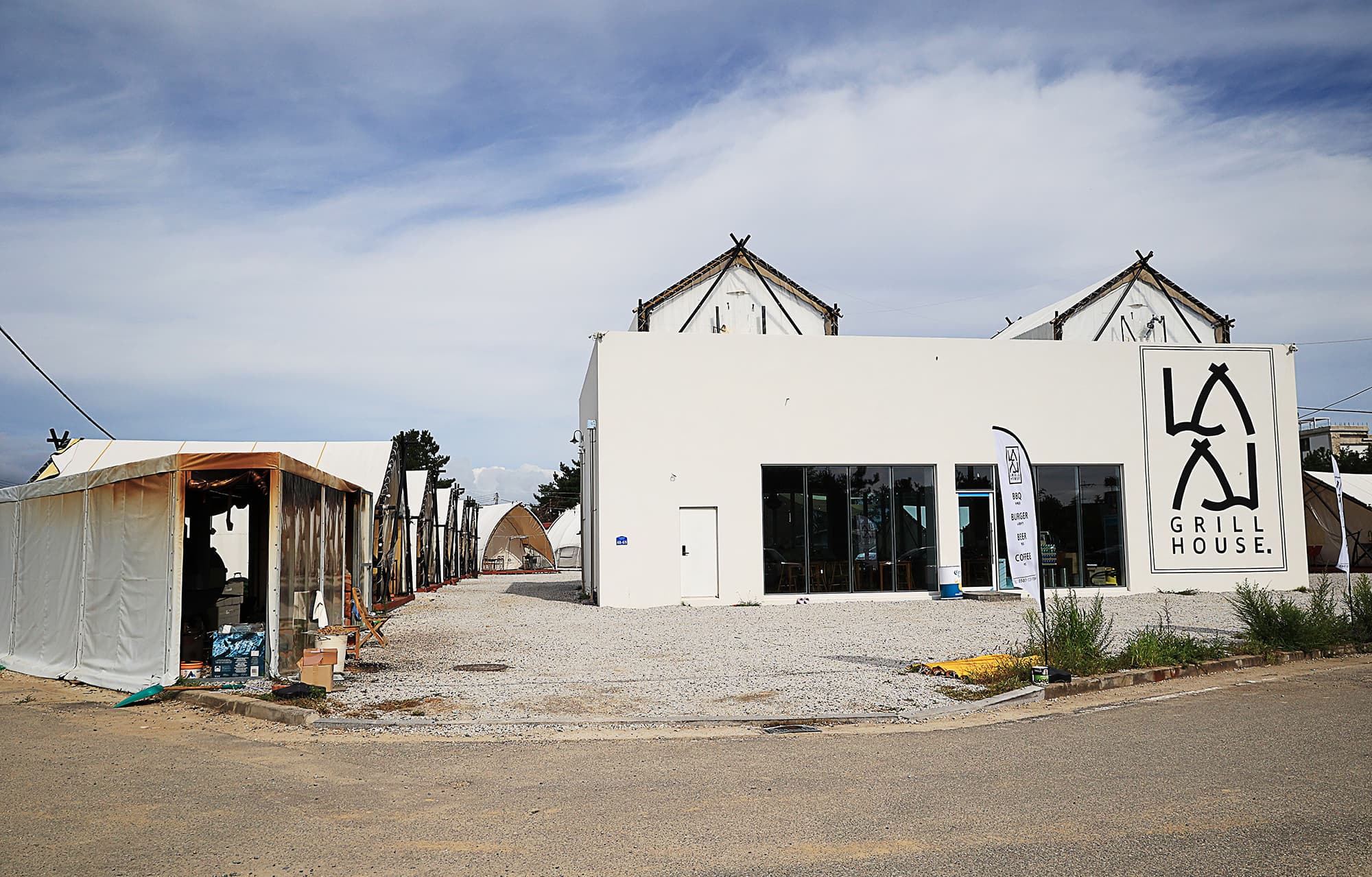 라라플레이스&글램핑