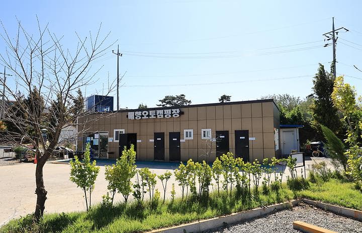 매향 오토 캠핑장