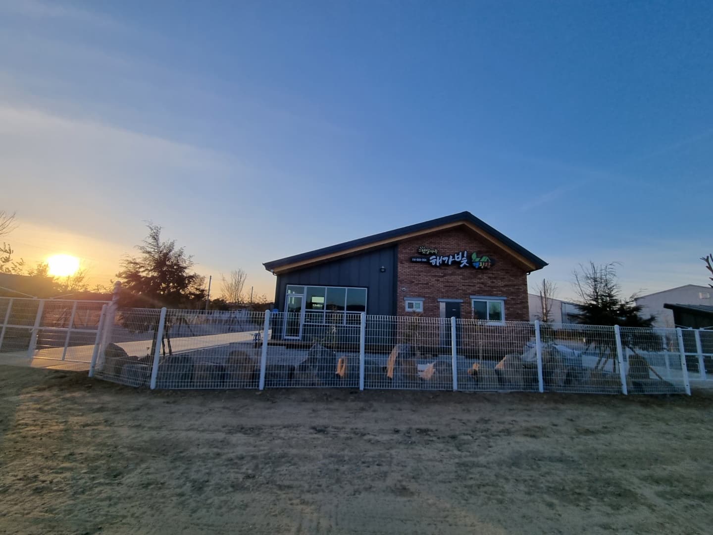 해가빛 캠핑장 이미지 2