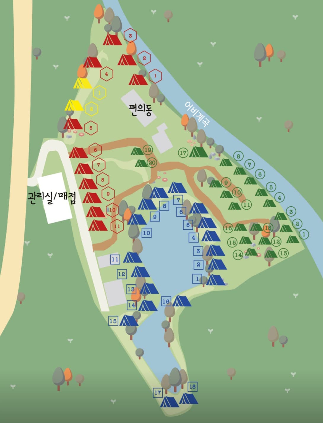 유명산밸리 캠핑장