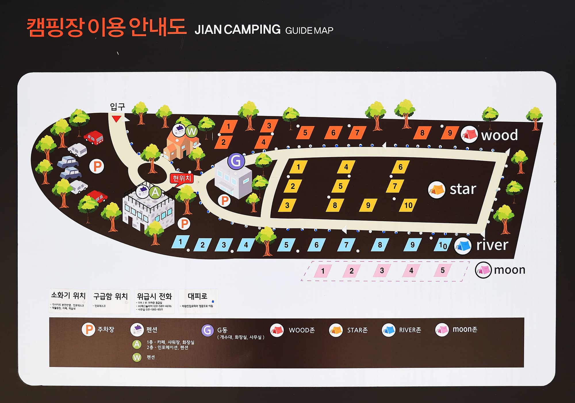 지안힐링라운지