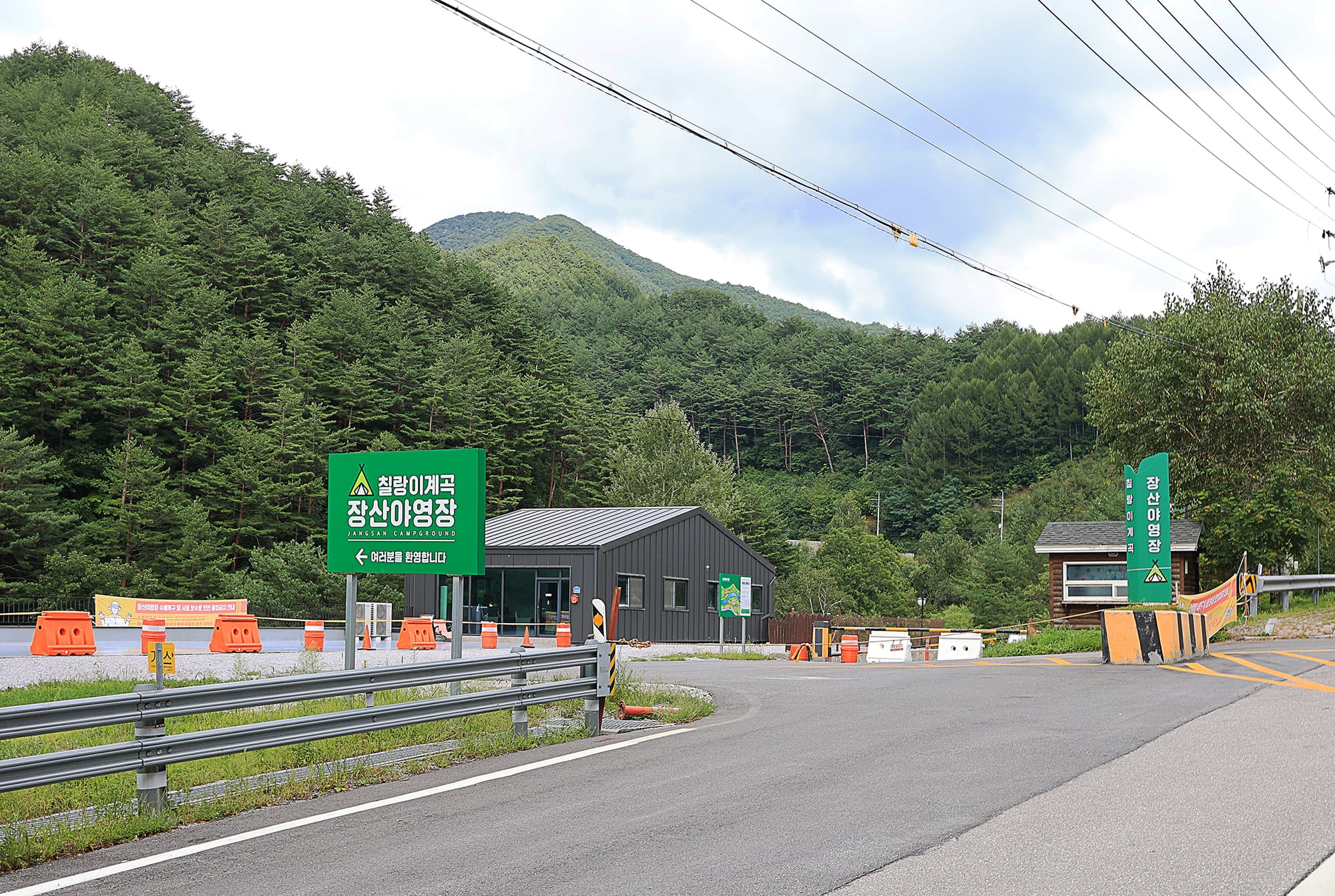 상동 장산 야영장 이미지 2