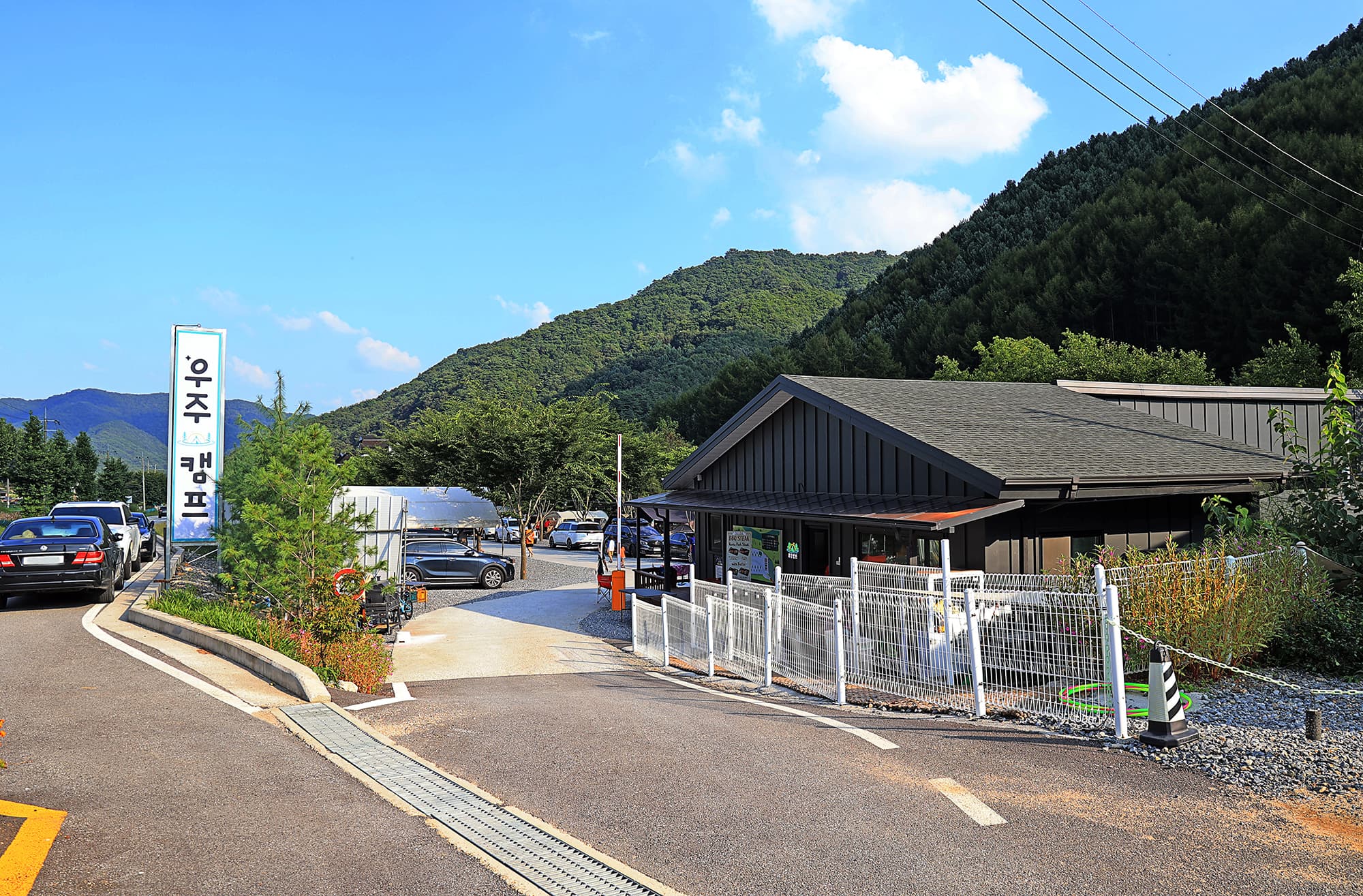 우주캠프 이미지 2