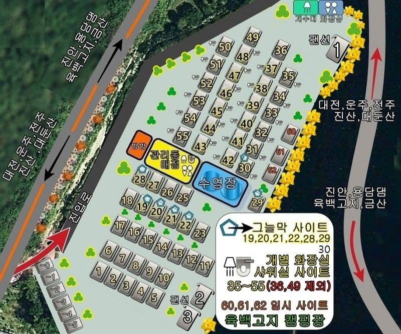 육백고지 캠핑장