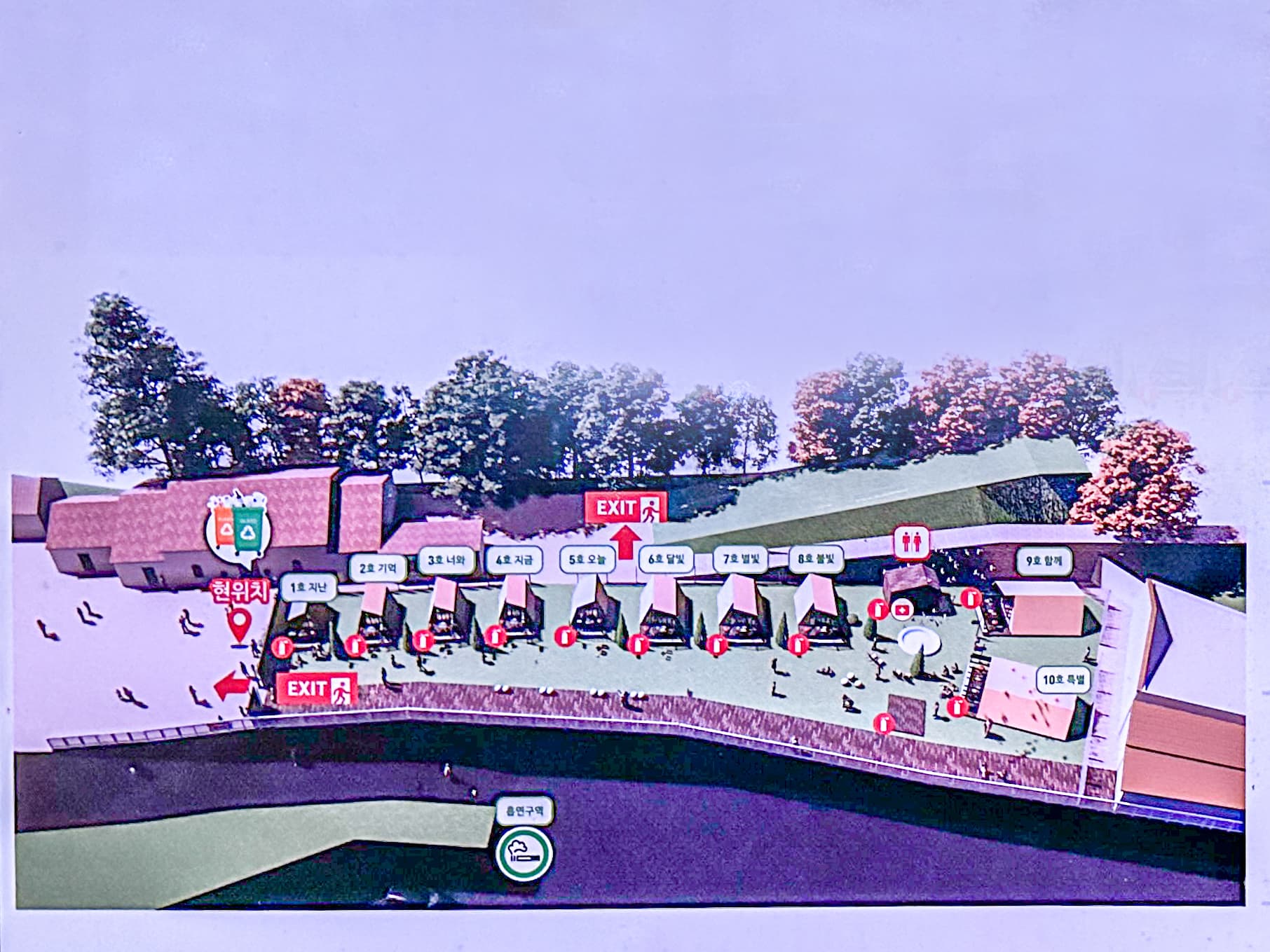 (주)청도 프로방스 글램핑