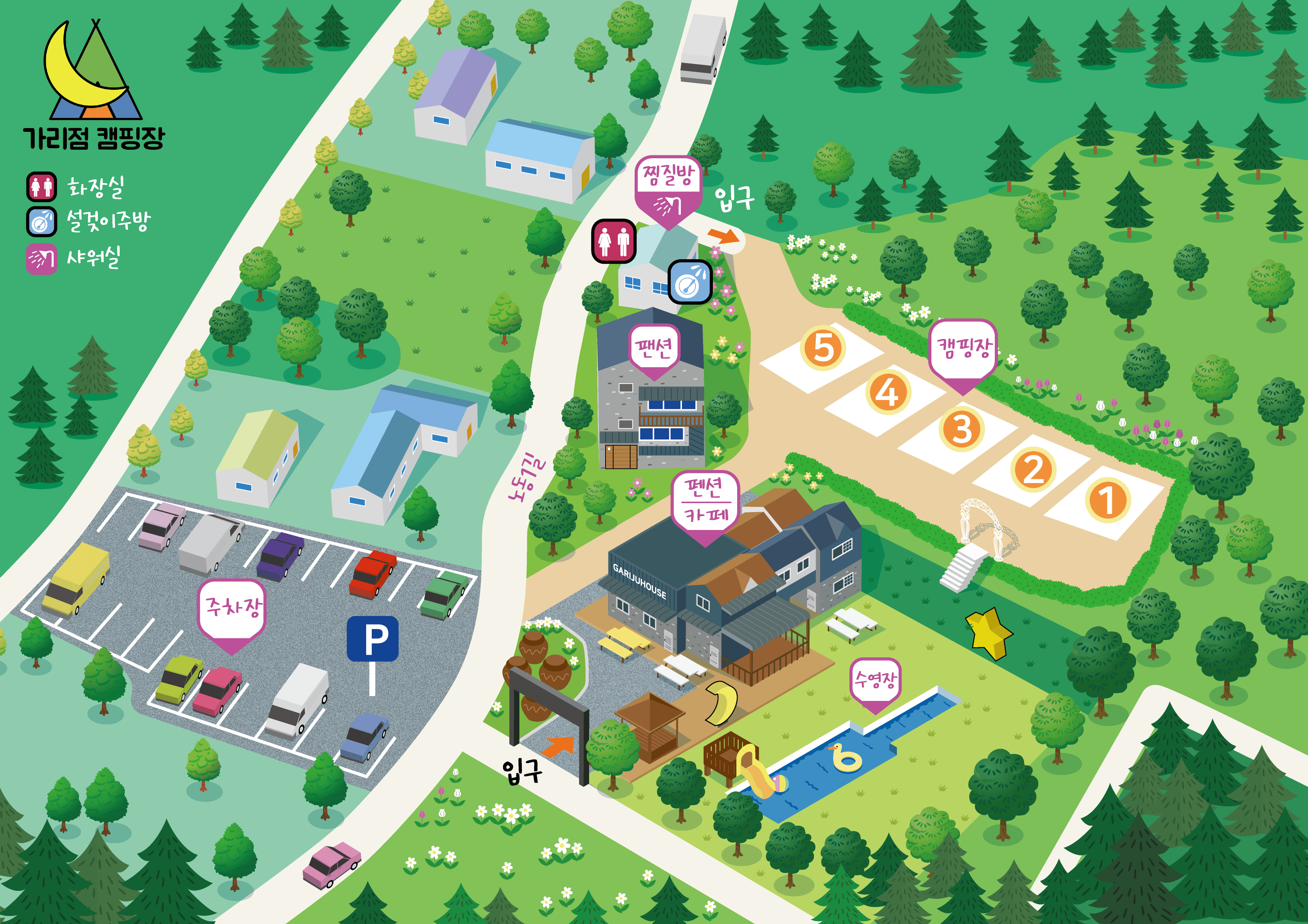 가리점캠핑장 이미지 3