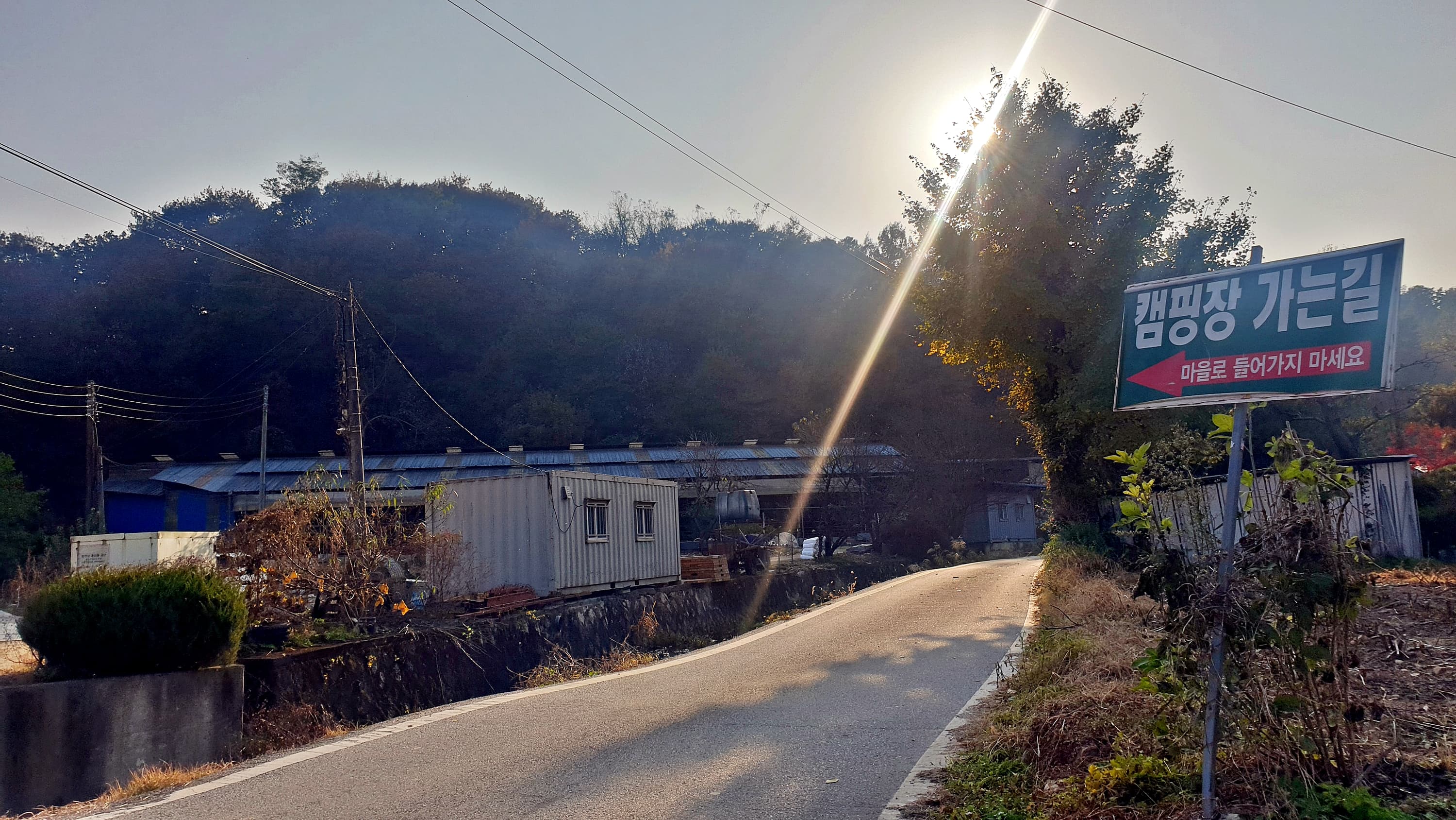 산우물 북 캠핑장 이미지 2