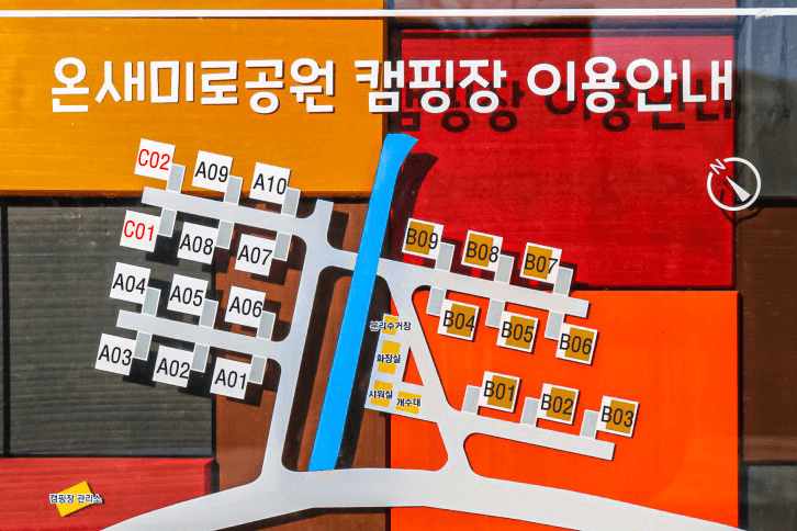 함안군 온새미로 오토캠핑장