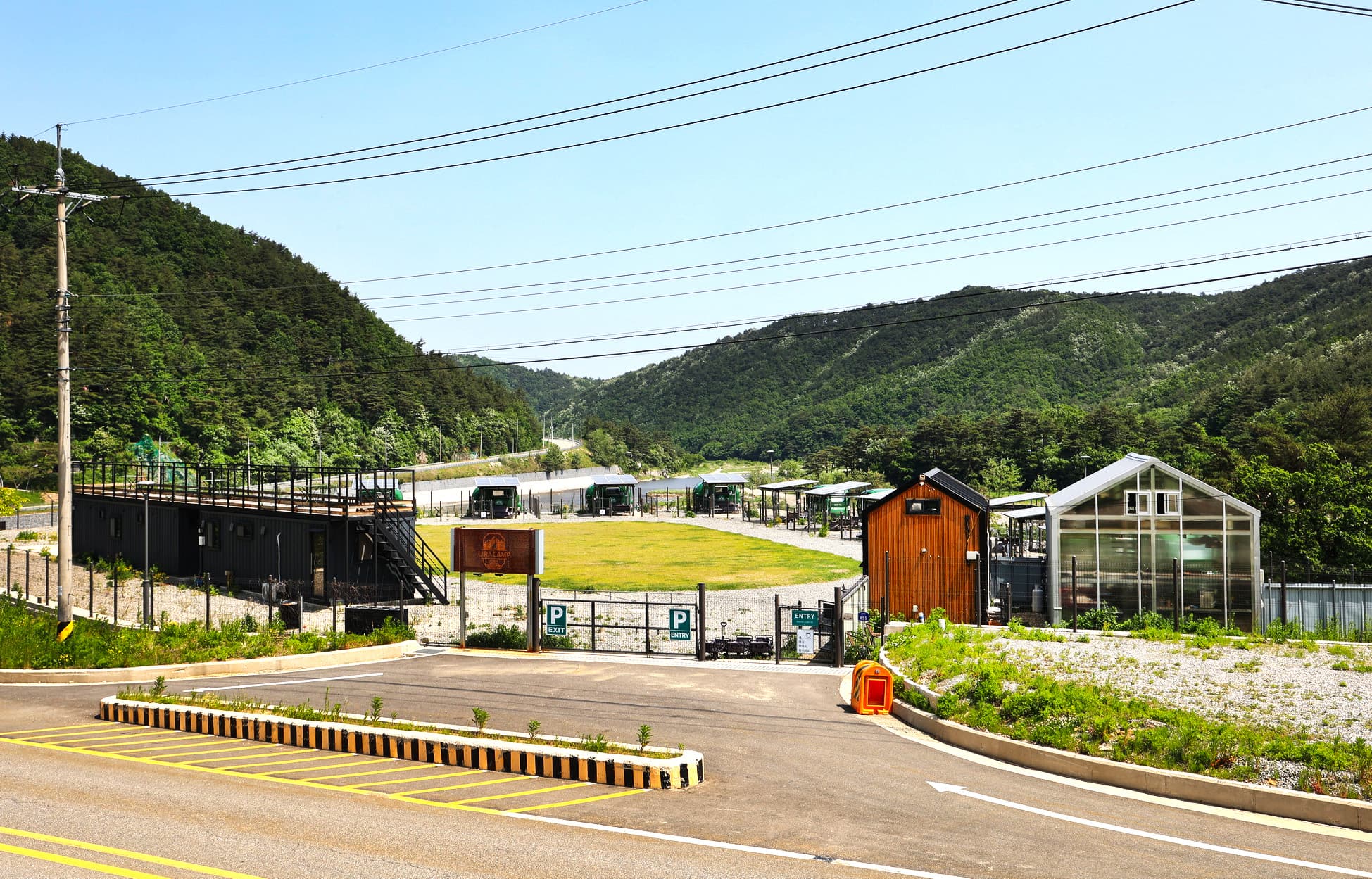 리라 캠프 이미지 3