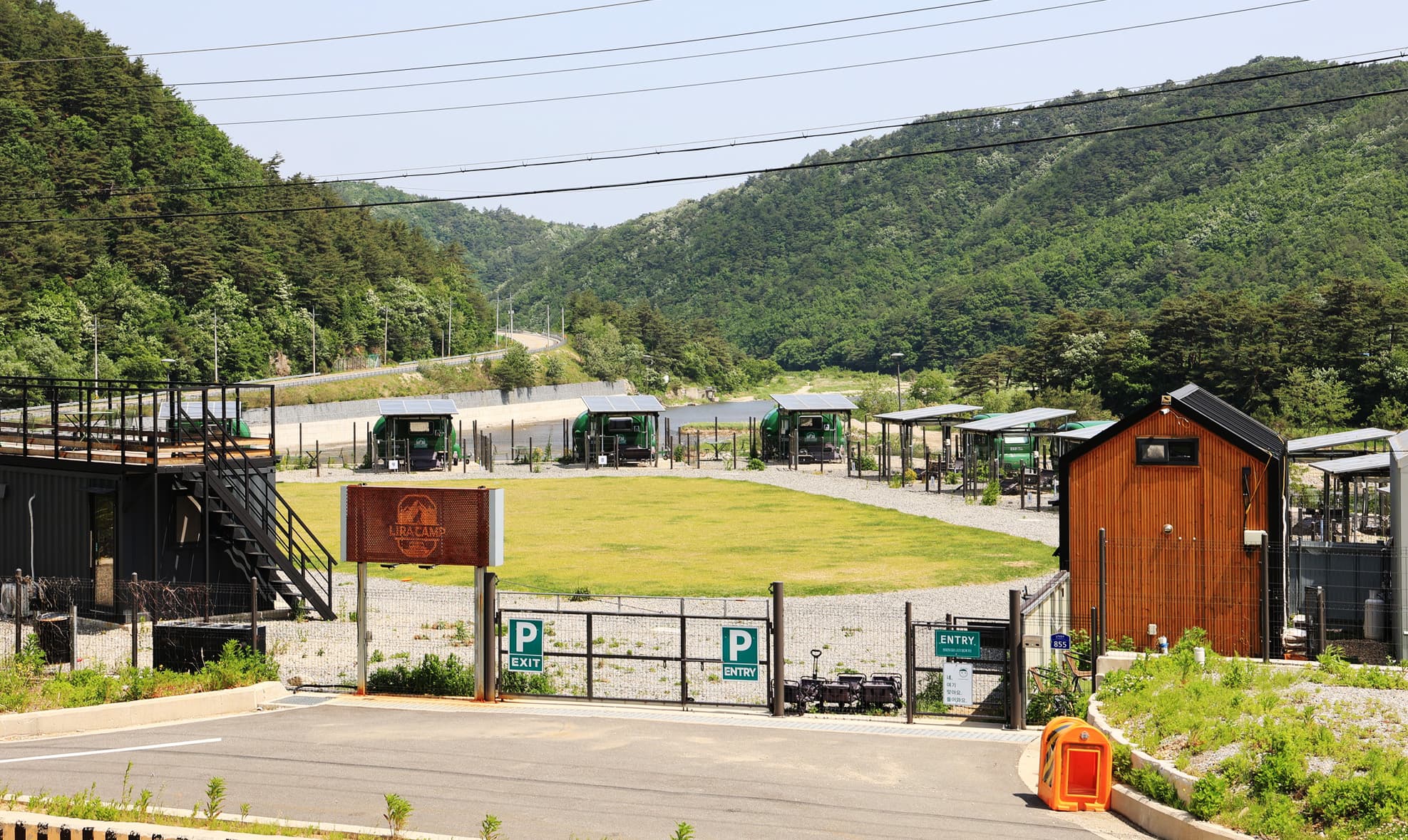 리라 캠프 이미지 2