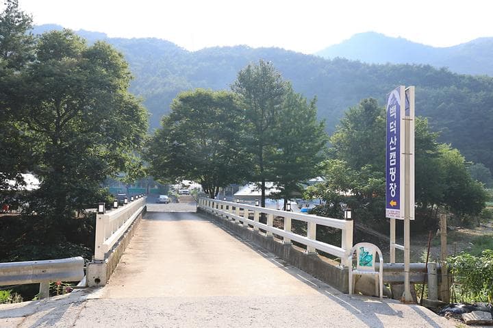 백덕산 캠핑장