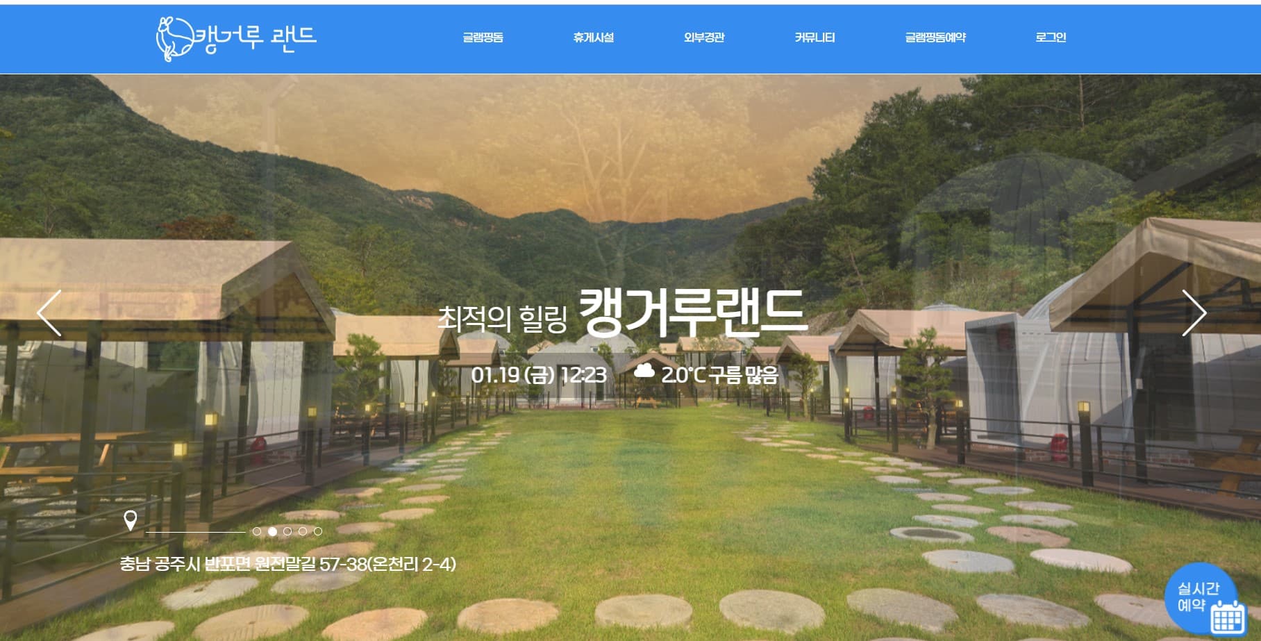 글로우 이미지 3