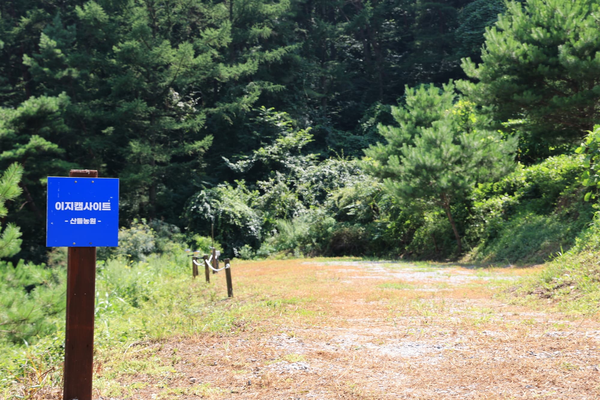 (주)산들링크 이미지 3