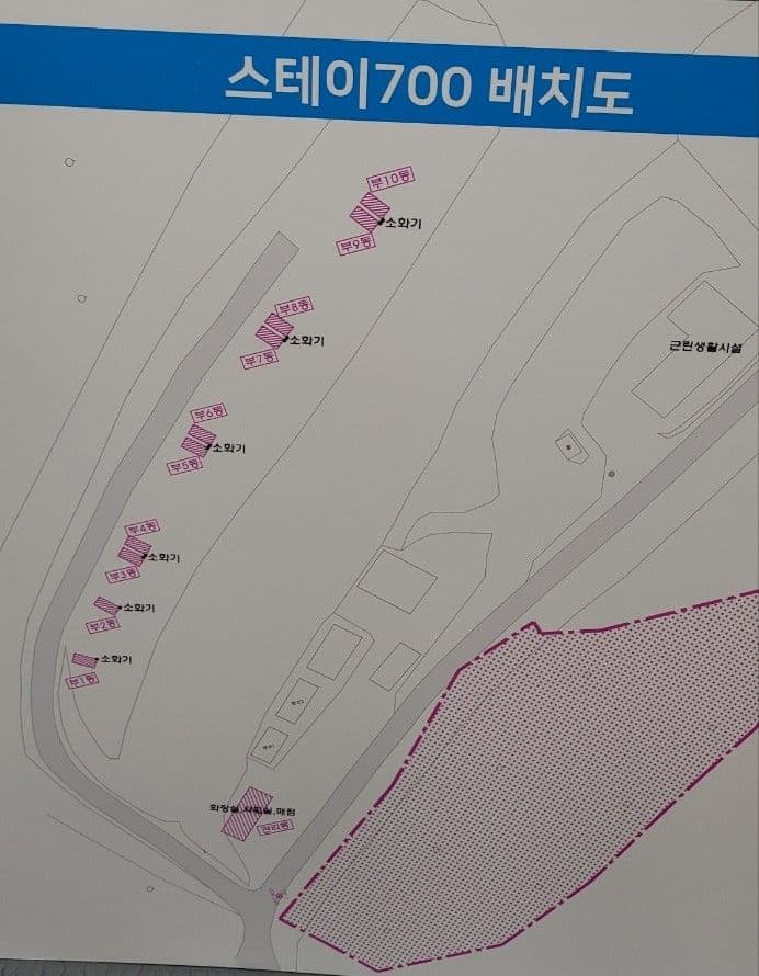 스테이700 이미지 3