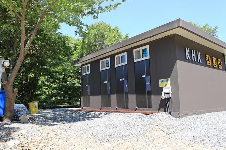 KHK 캠핑장