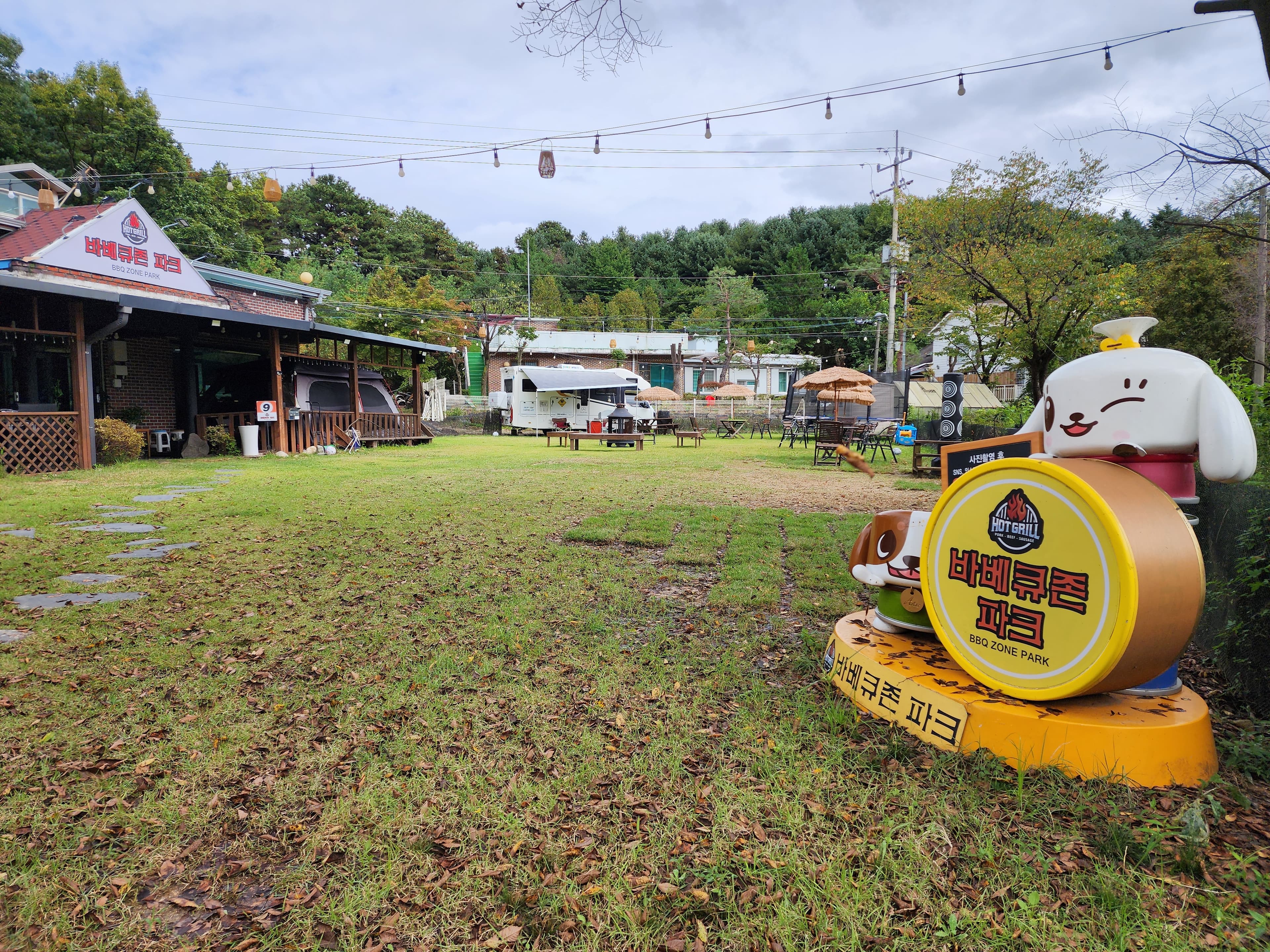바베큐존파크 이미지 2