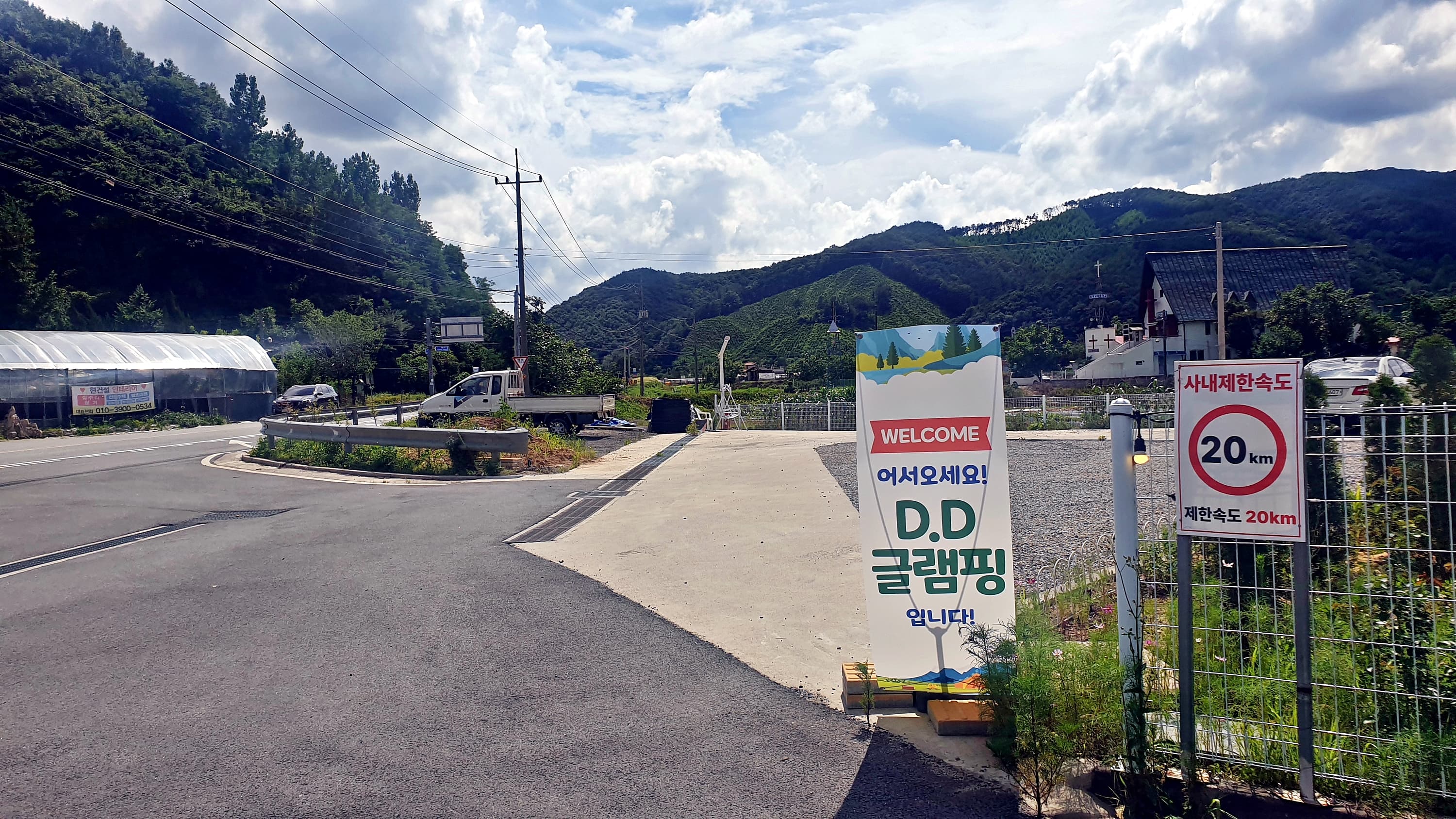 천안 디디글램핑 이미지 3