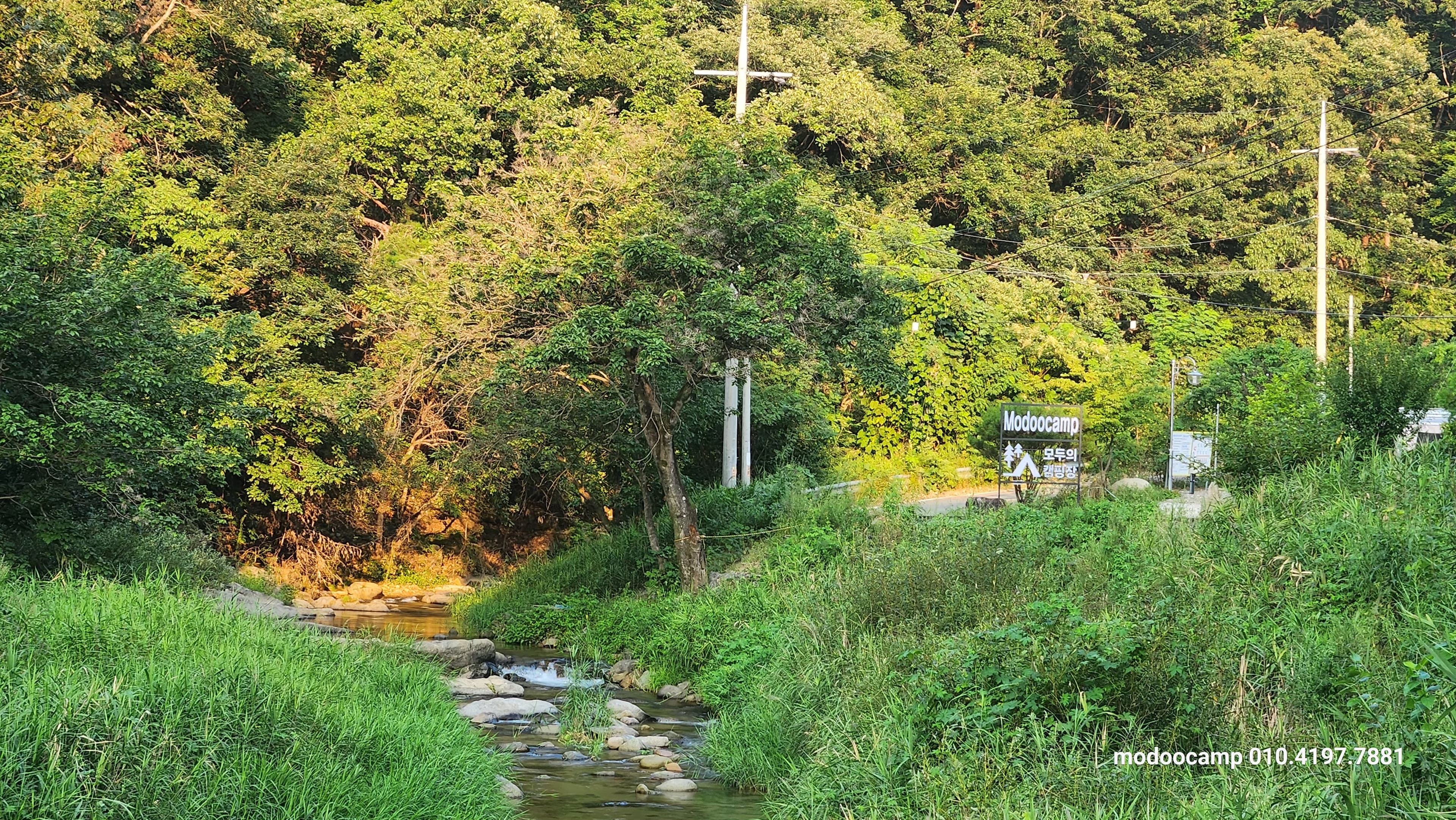 모두의 캠핑장 이미지 3