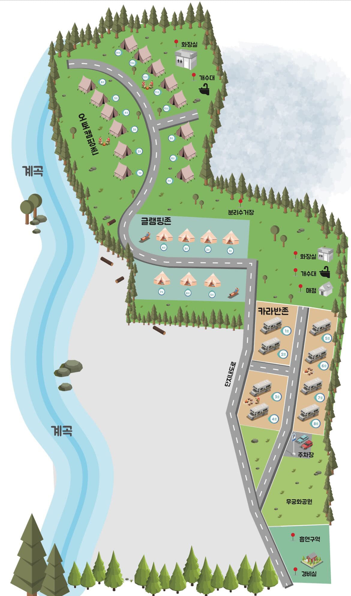 포레스트리 캠핑장