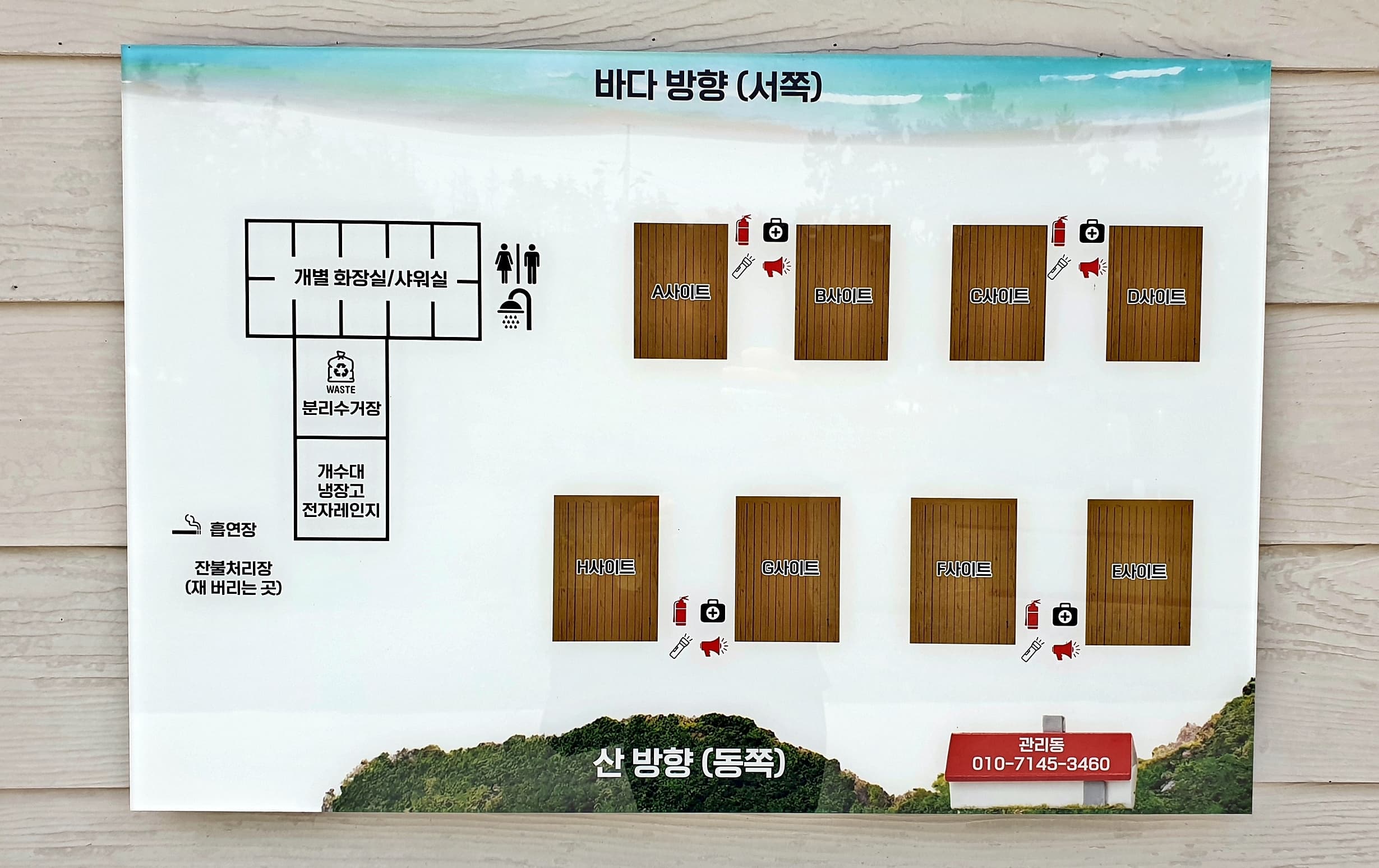 피구지 관광농원