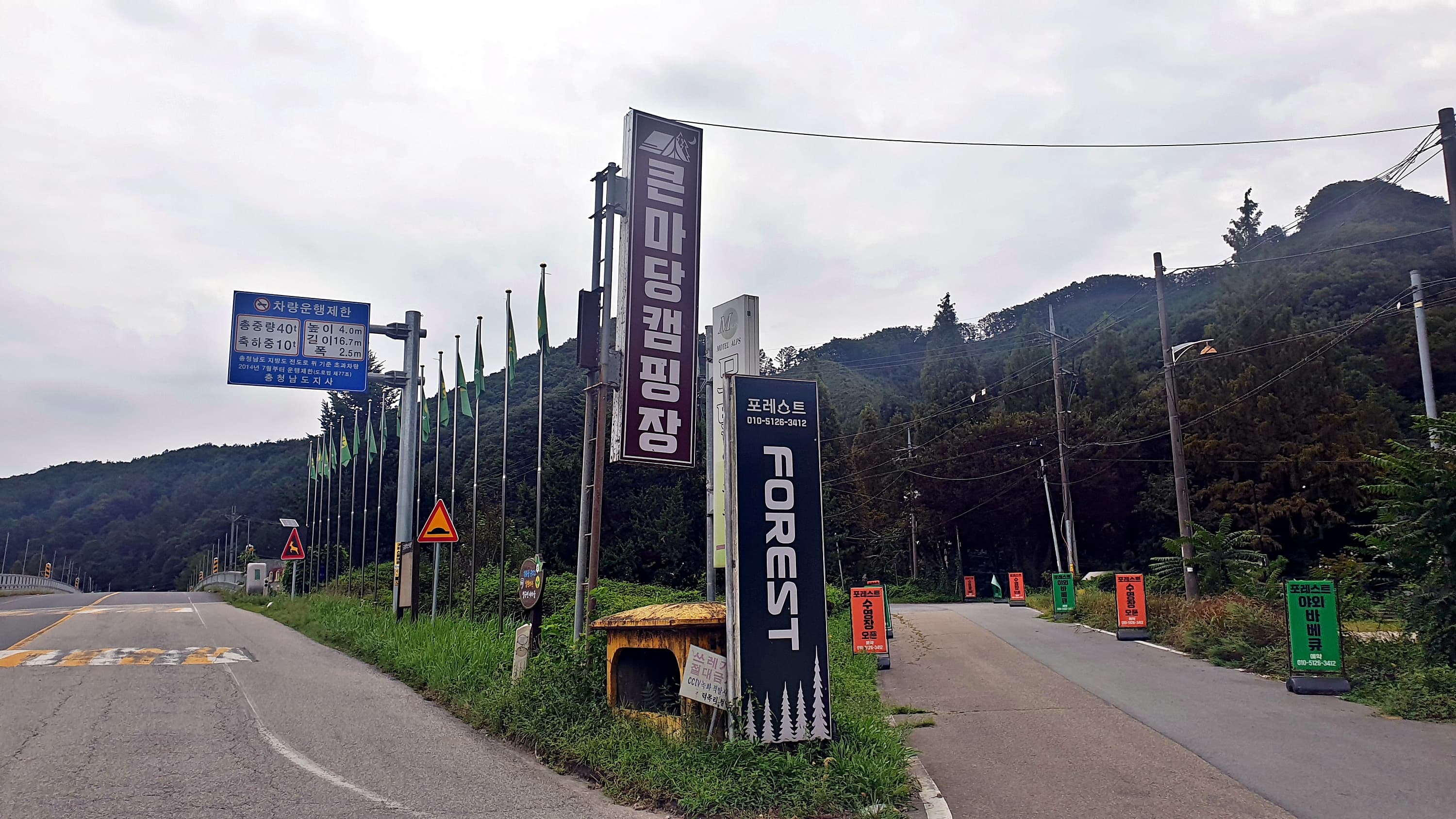 큰마당 오토 캠핑장 이미지 2