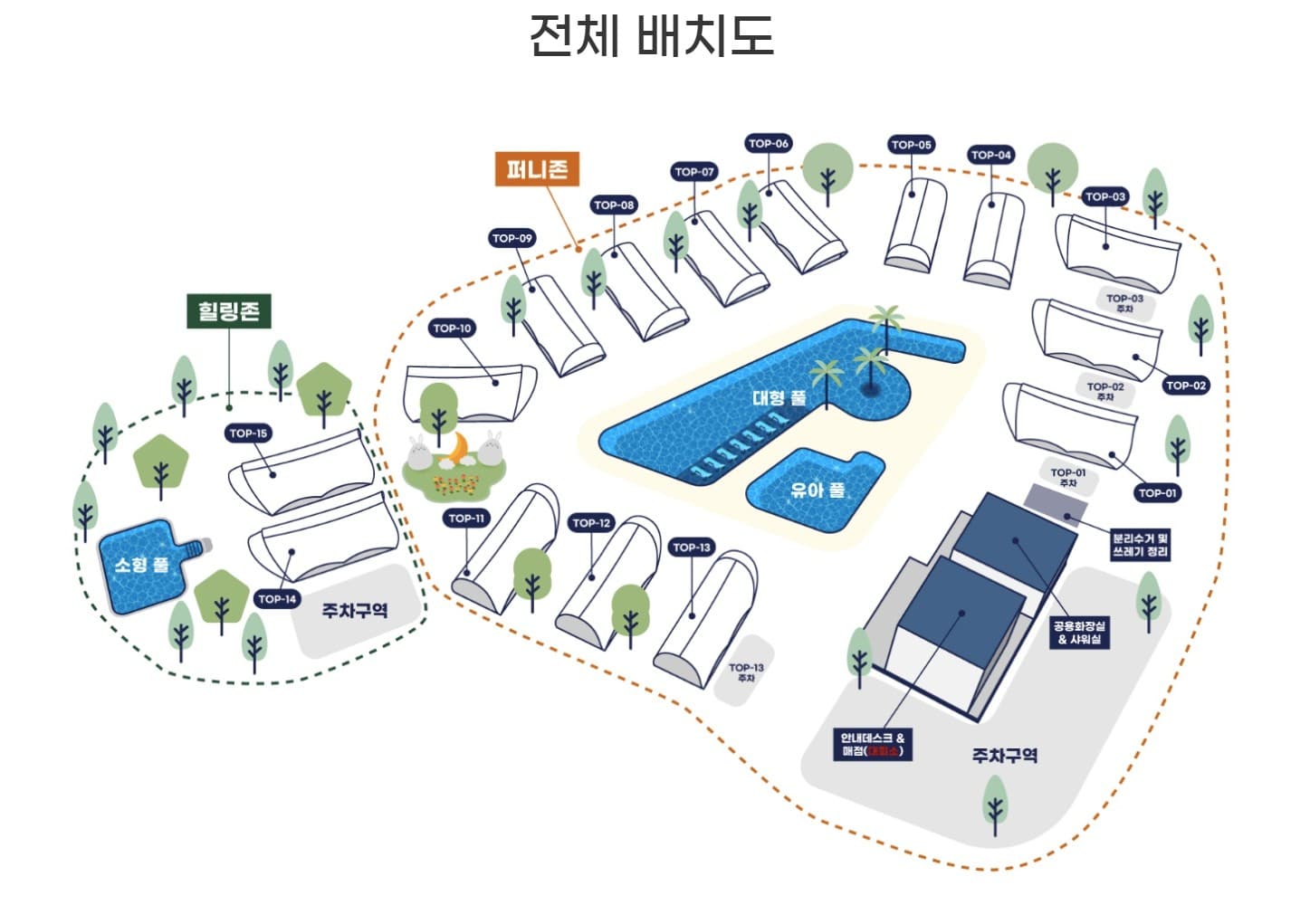 포천탑글램핑장