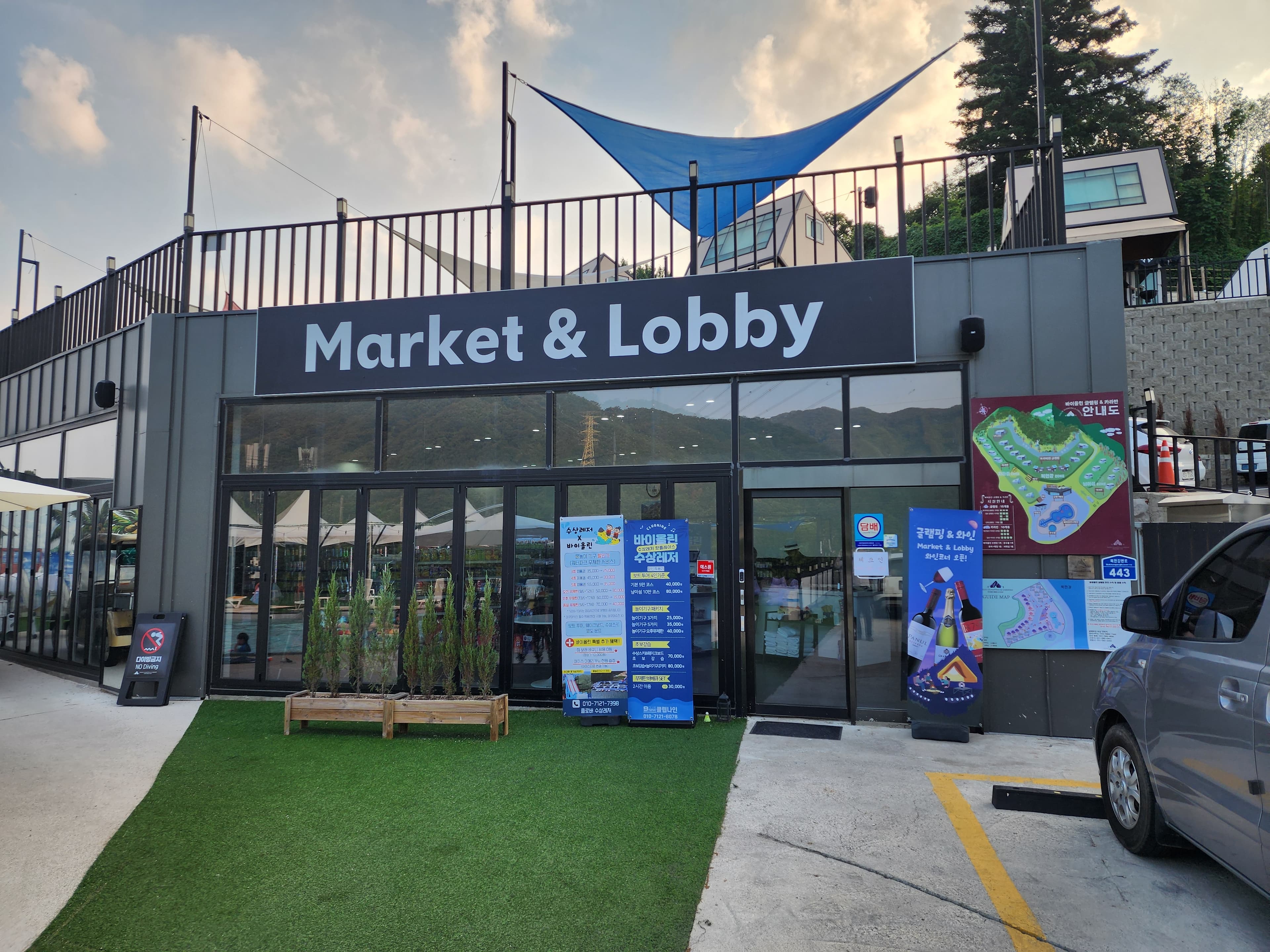 바이올린글램핑&카라반 이미지 2