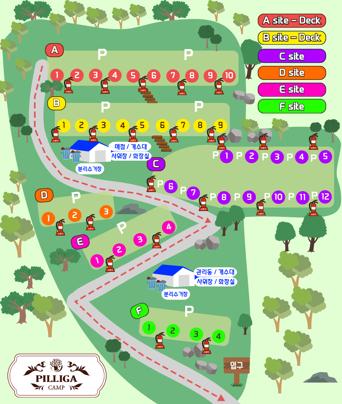 필리가 캠핑 이미지 3