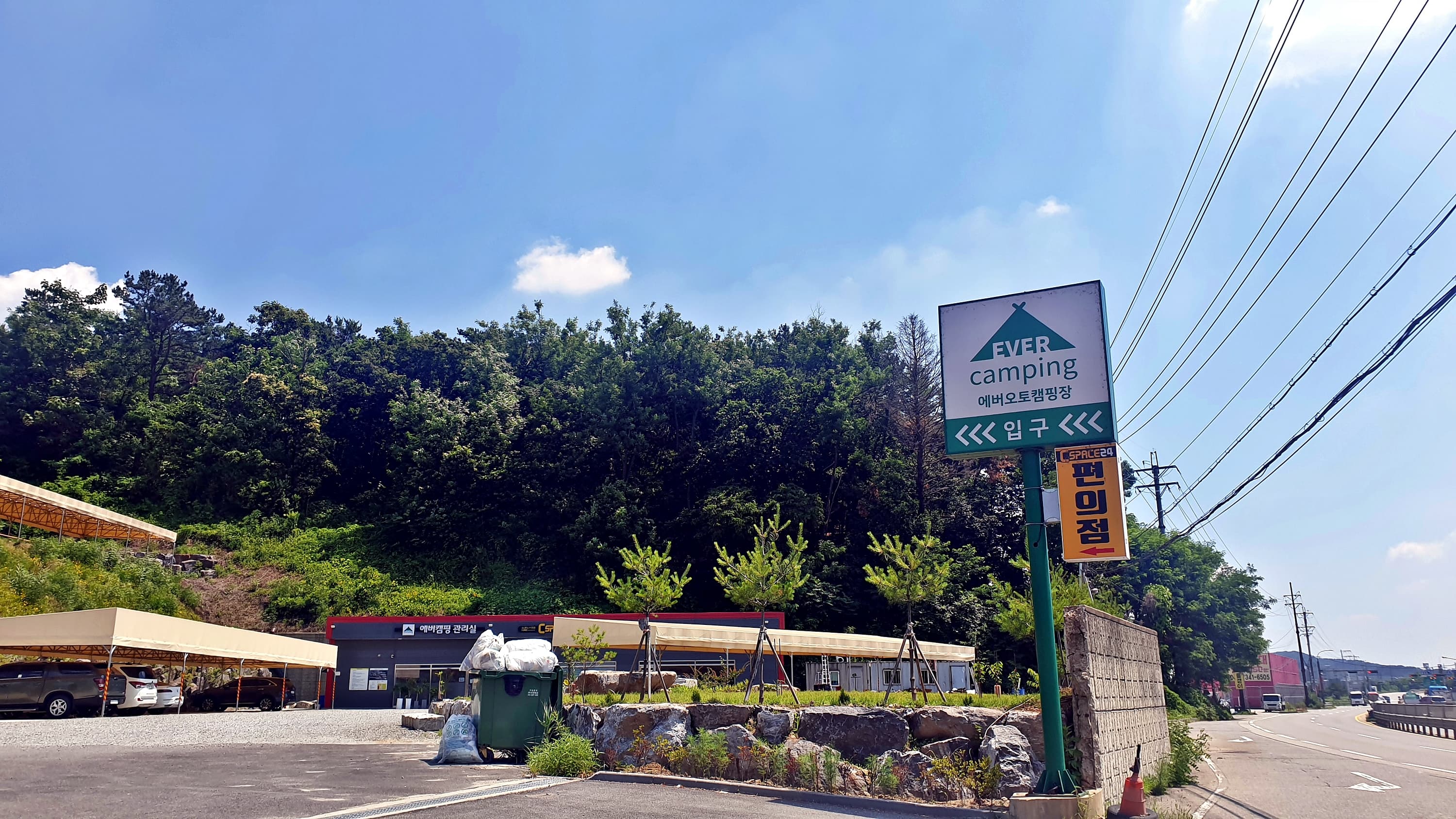 에버오토캠핑장 이미지 2