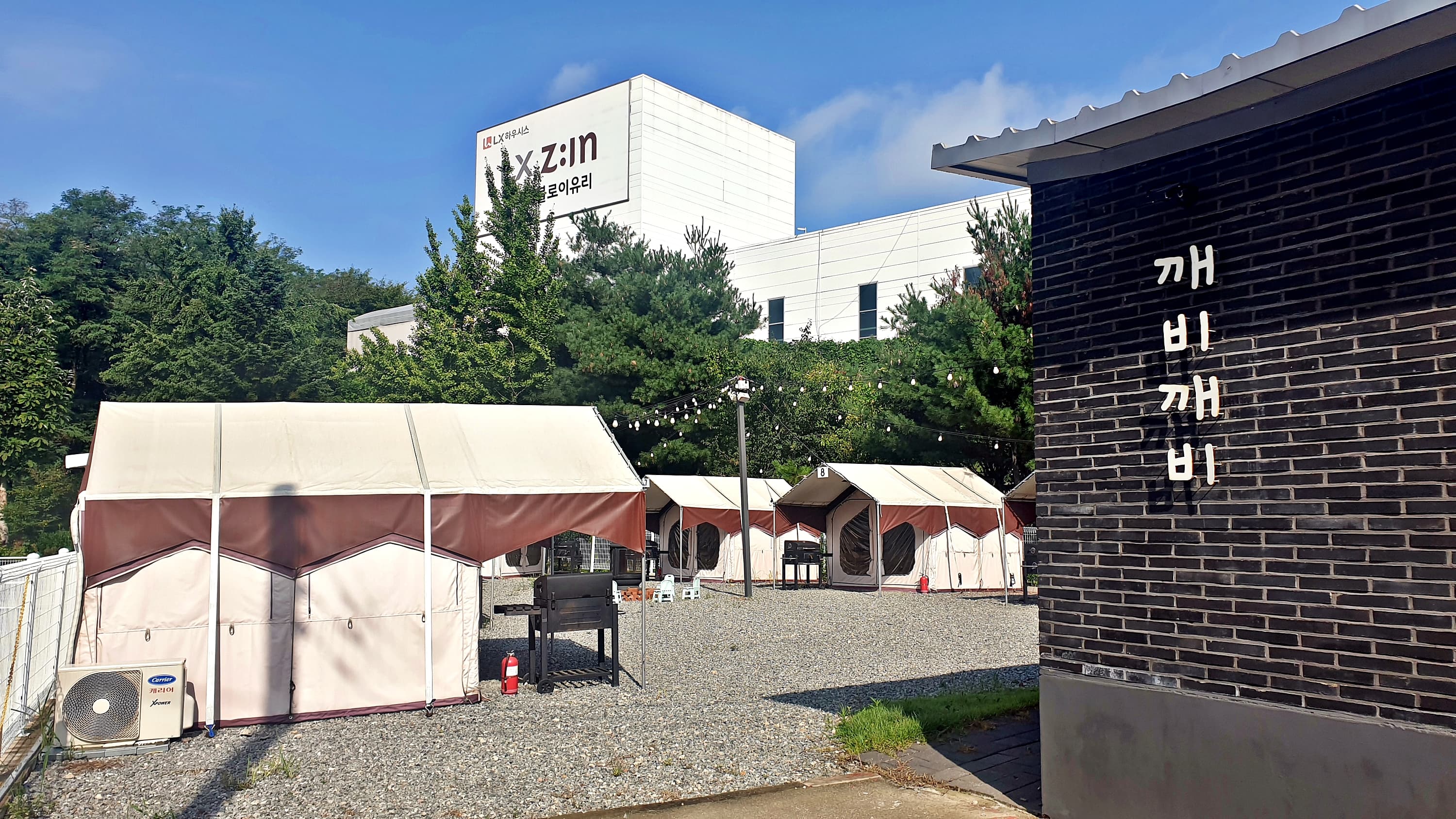 깨비깨비 이미지 2