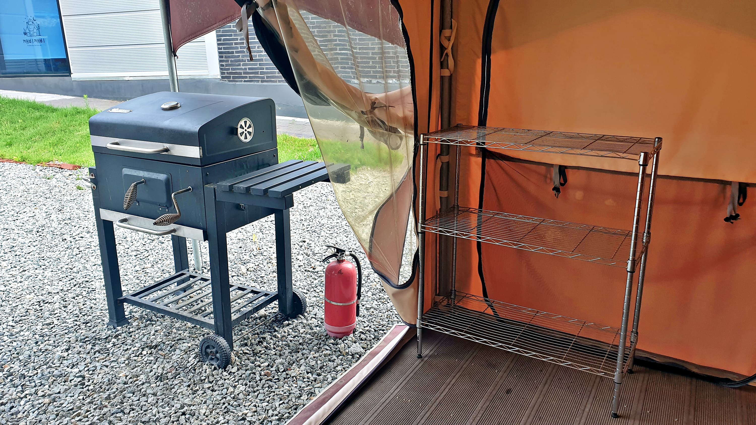 깨비깨비 이미지 3