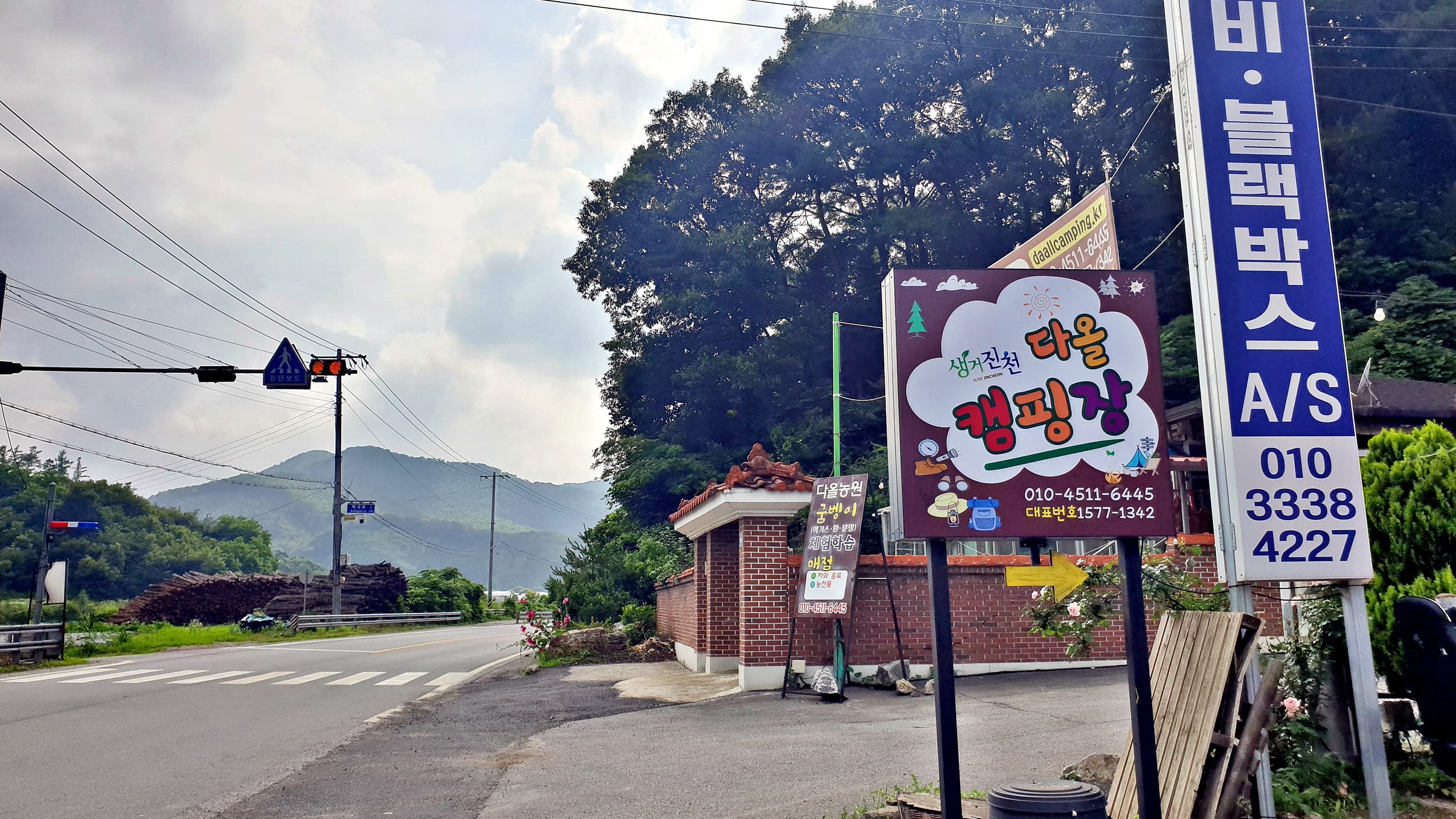 다올 캠핑장 이미지 3