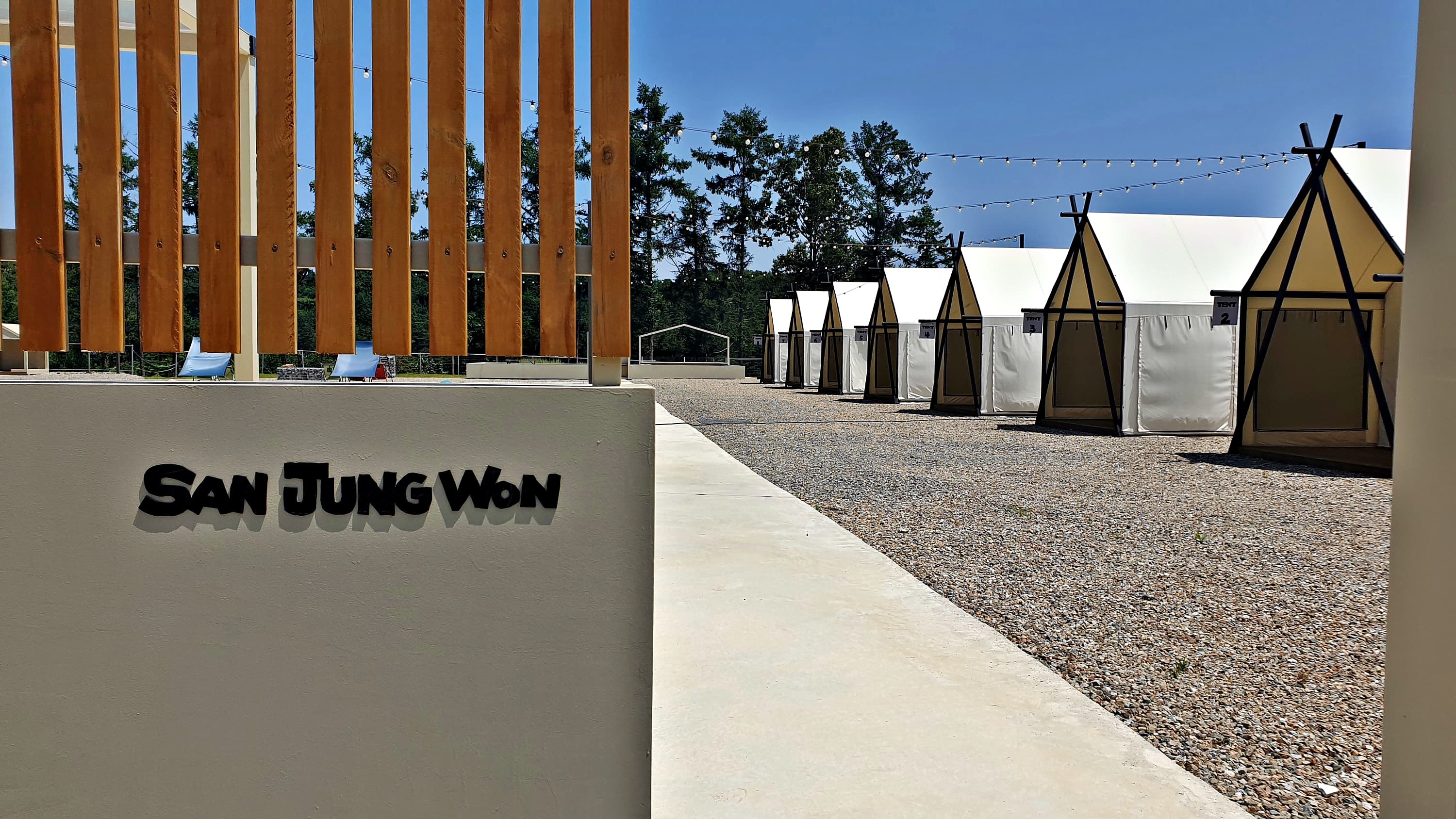 산정원 이미지 2