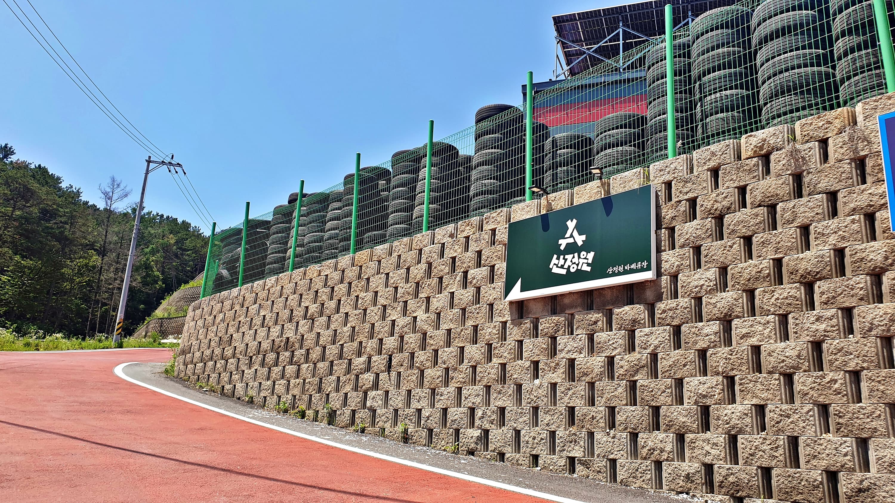 산정원 이미지 3