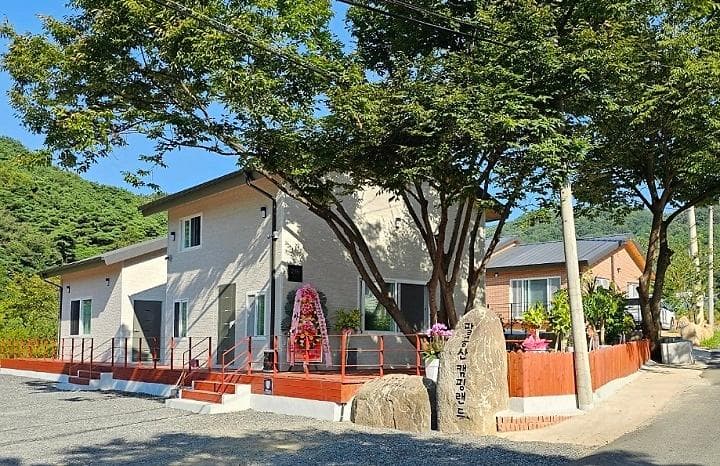 팔공산캠핑랜드