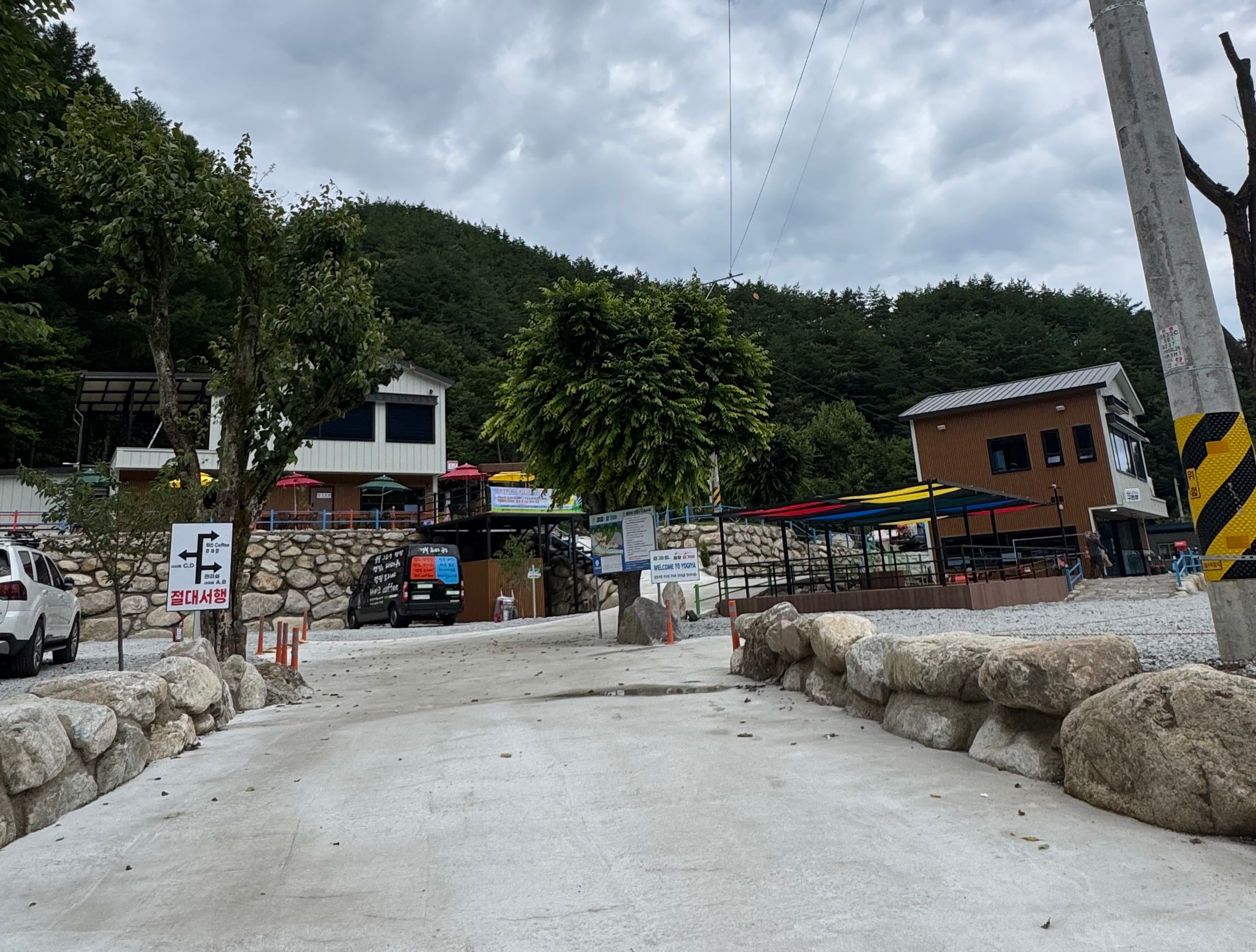 캠핑요기야 이미지 2