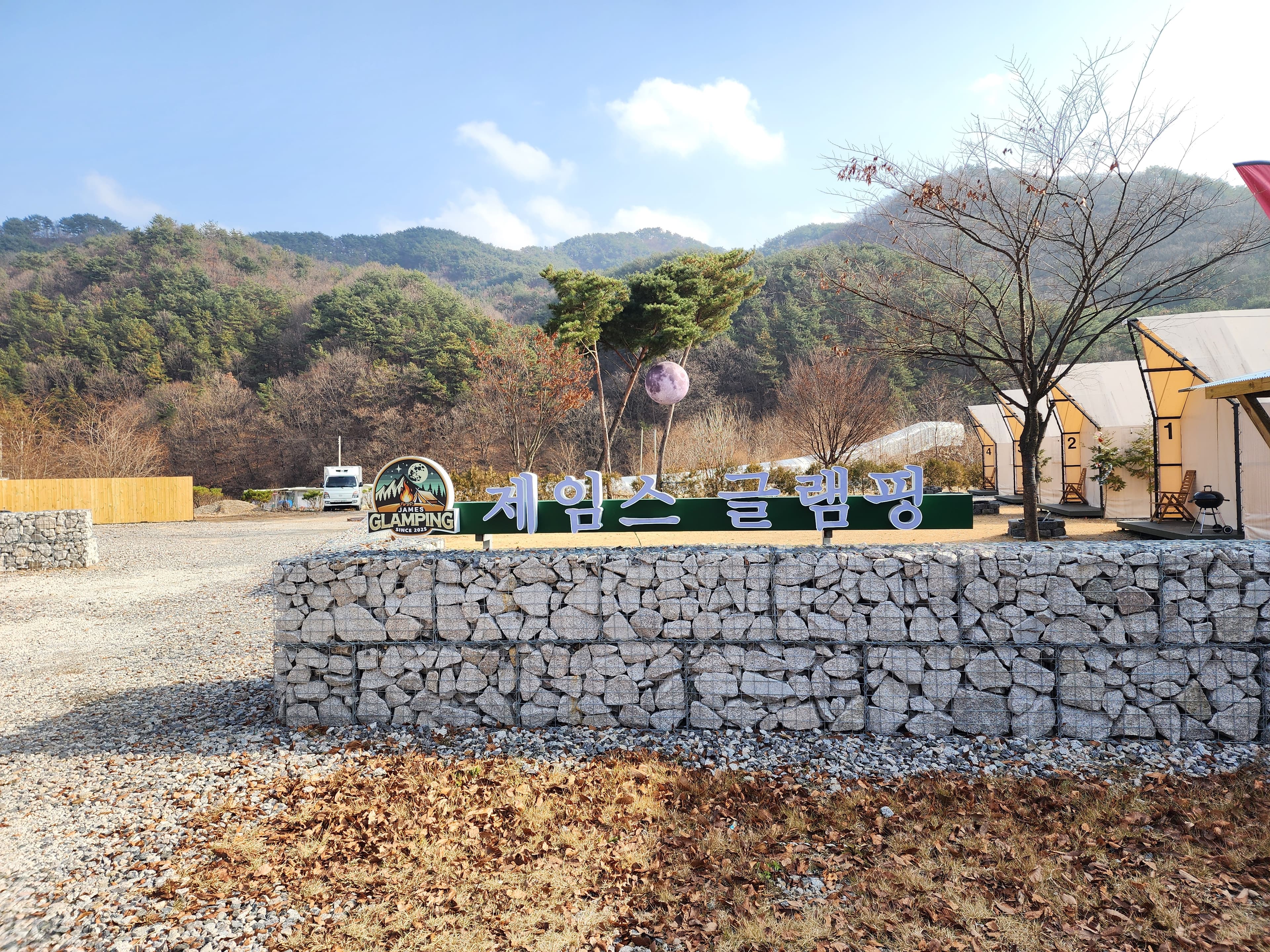 제임스글램핑 이미지 3