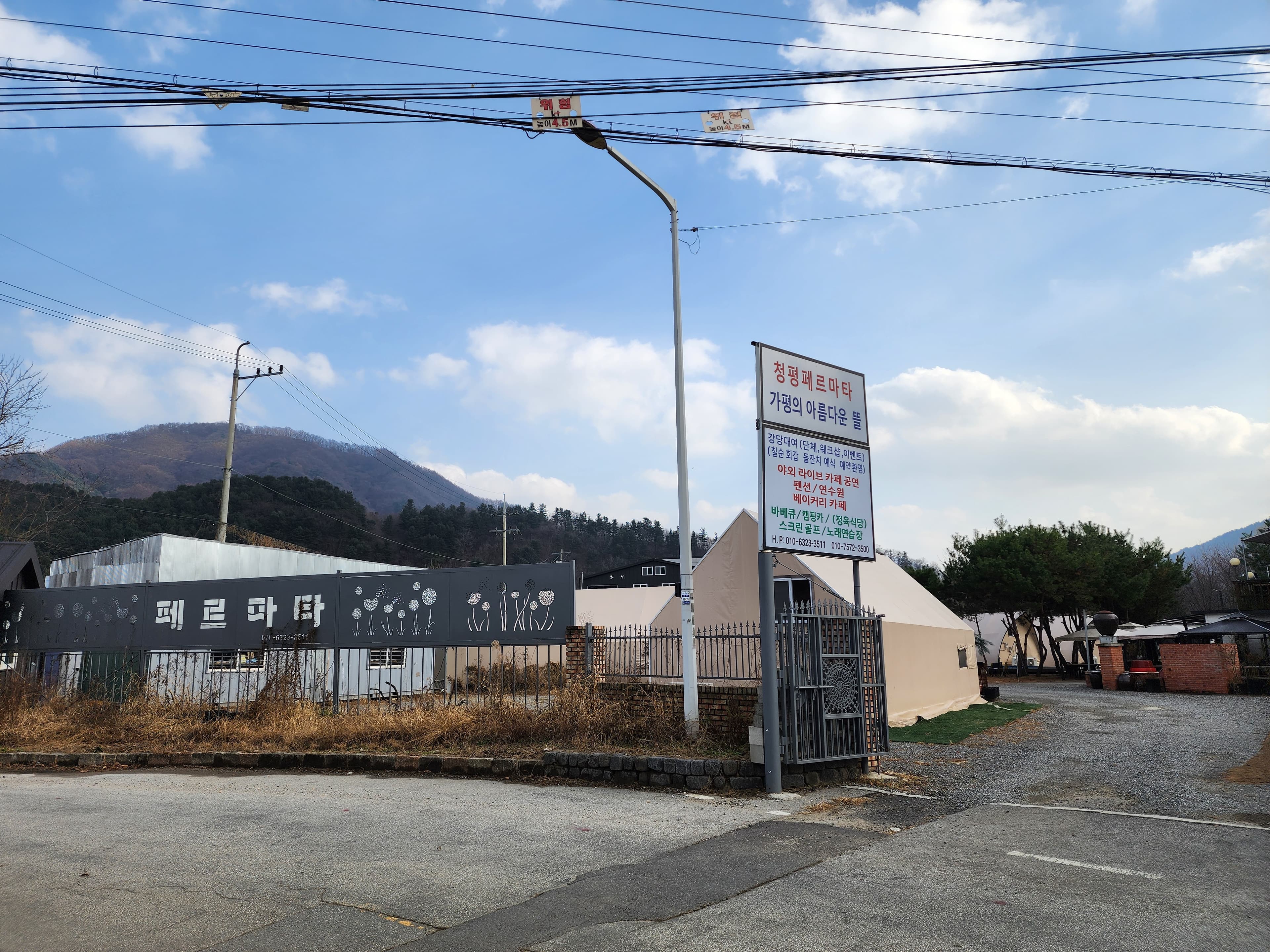 페르마타 이미지 2