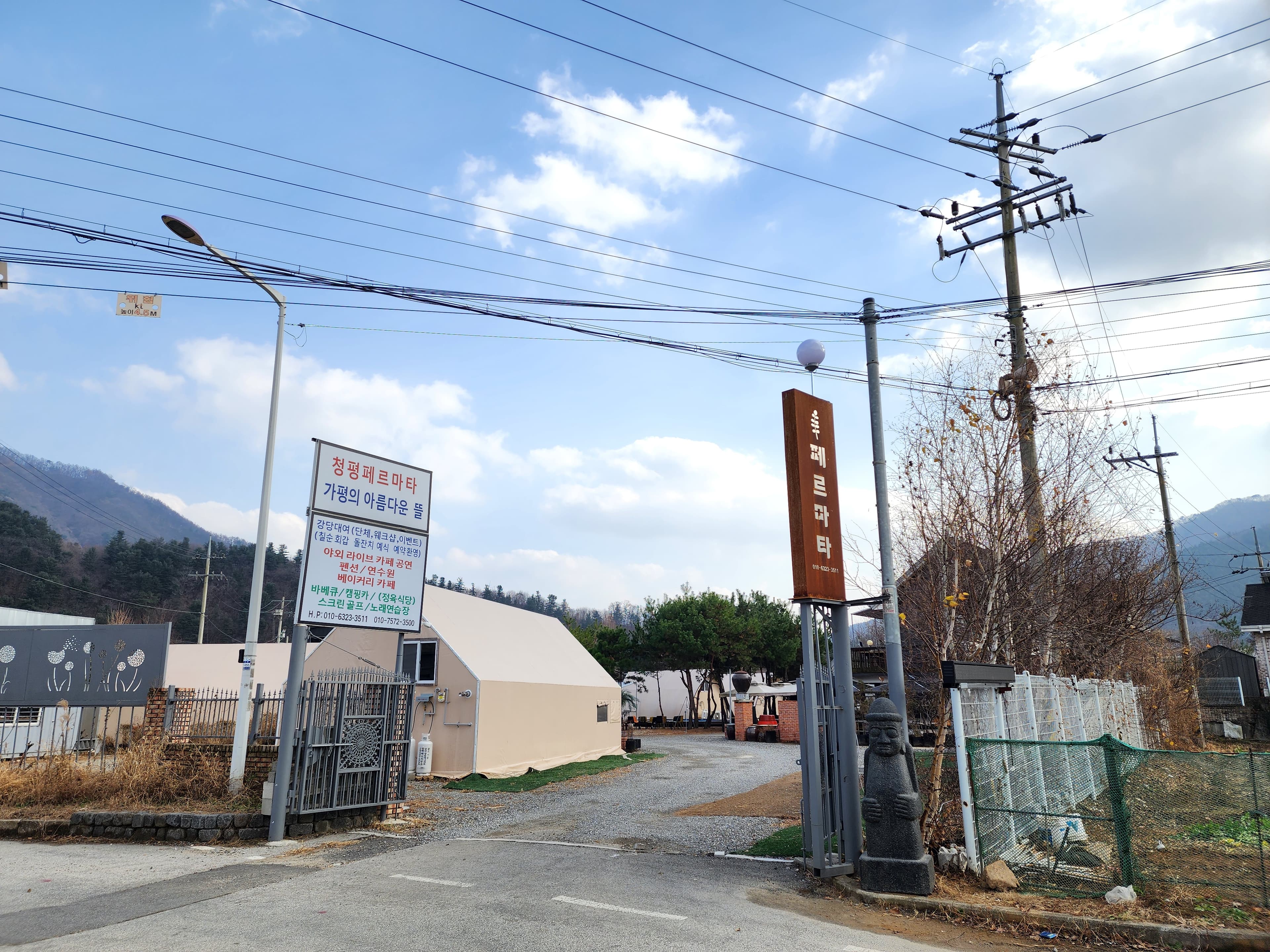 페르마타 이미지 3