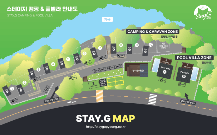 스테이지 캠핑앤풀빌라