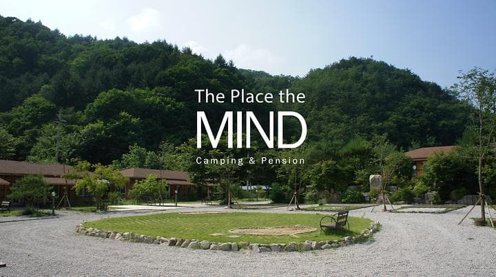 화천마음이머무는곳