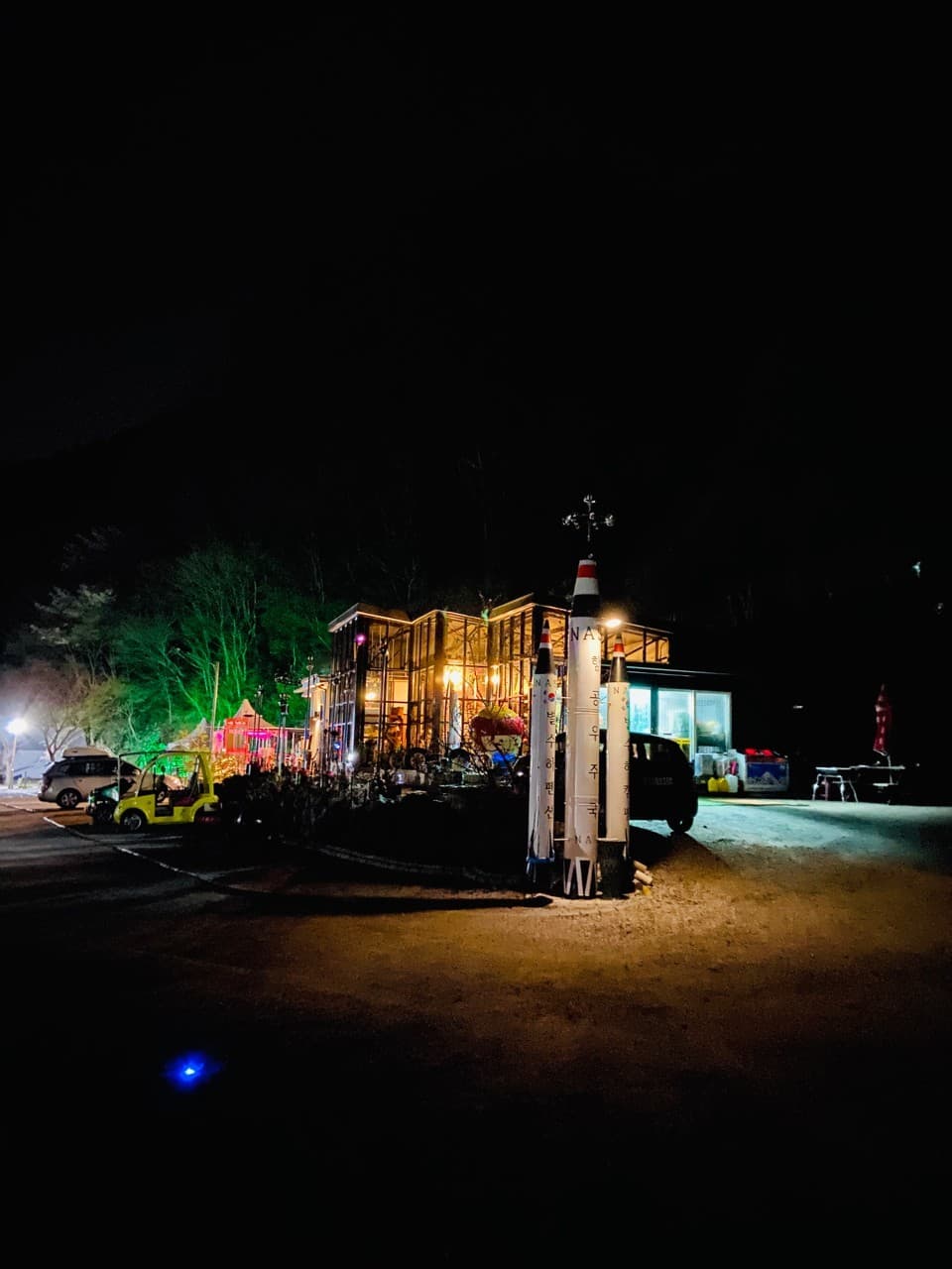 별수하캠핑장 이미지 2