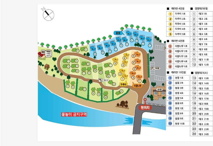 비슬산 숲속 오토캠핑장 이미지 2