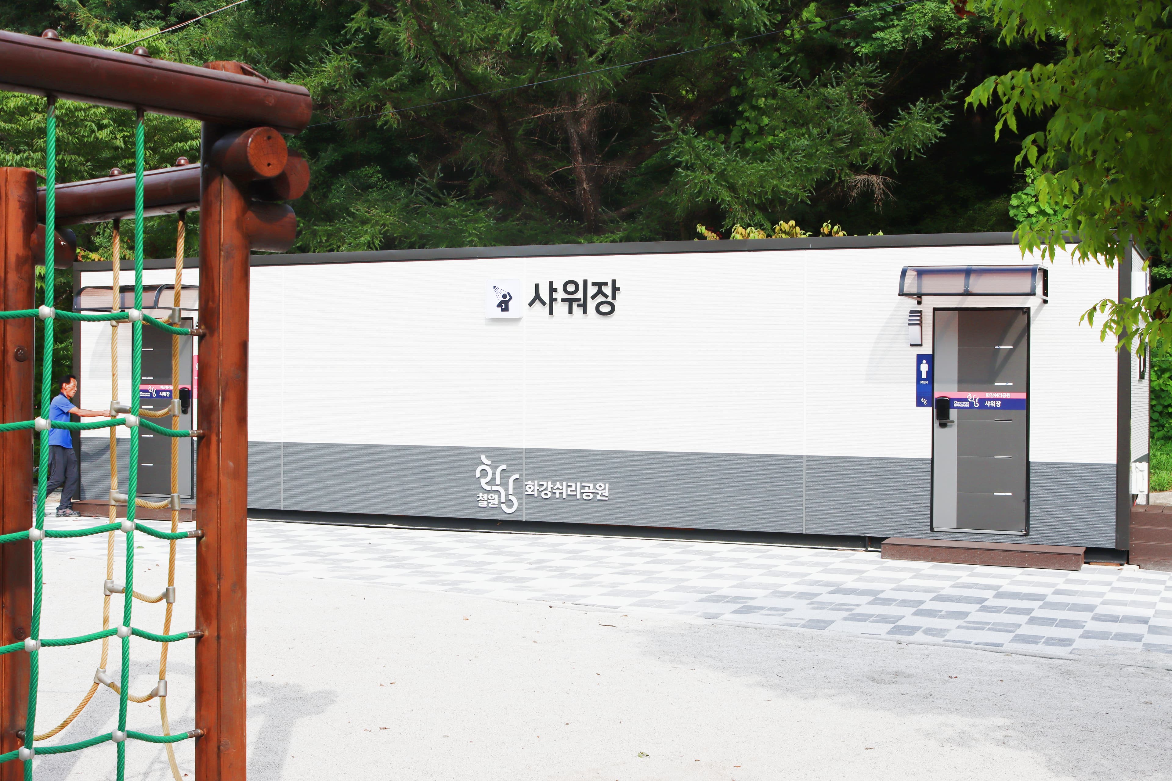 쉬리마을 농어촌 관광 휴양단지 야영장 이미지 3