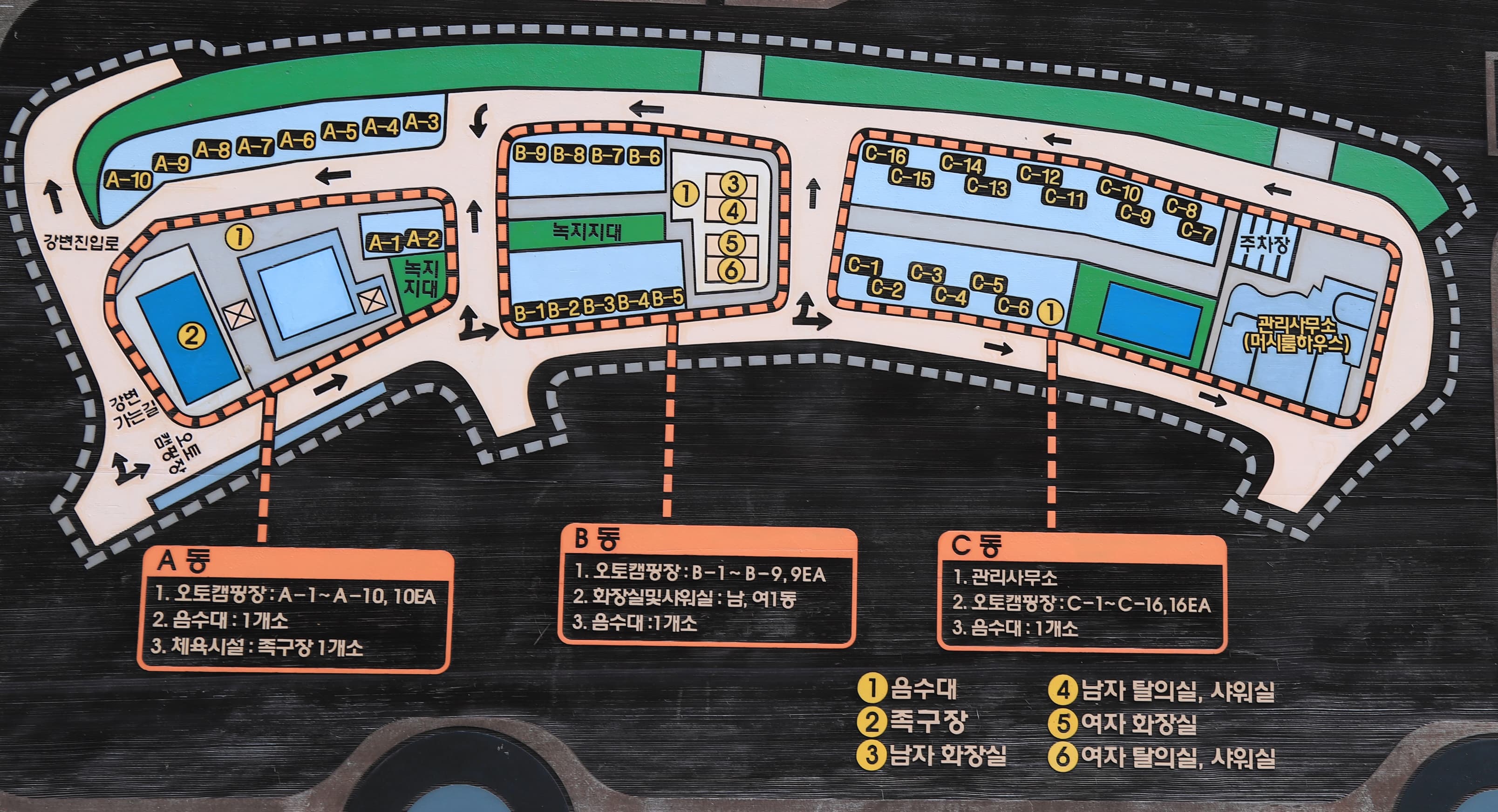 영월 동강오토캠핑장