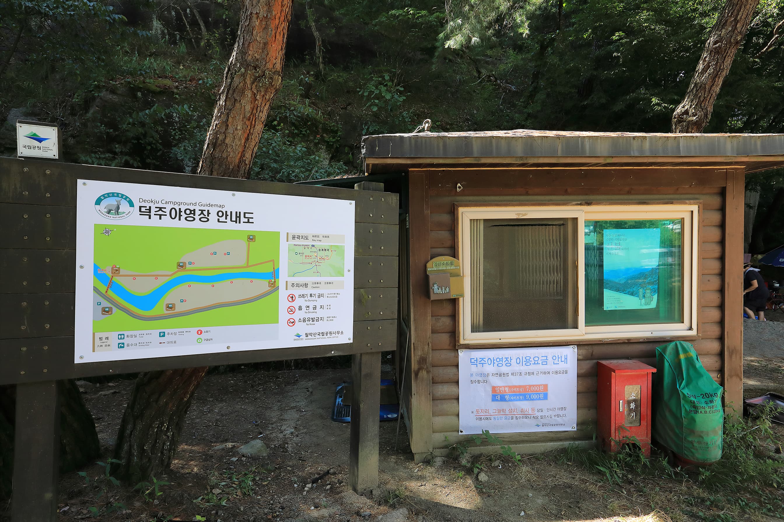 월악산국립공원 덕주야영장 이미지 3