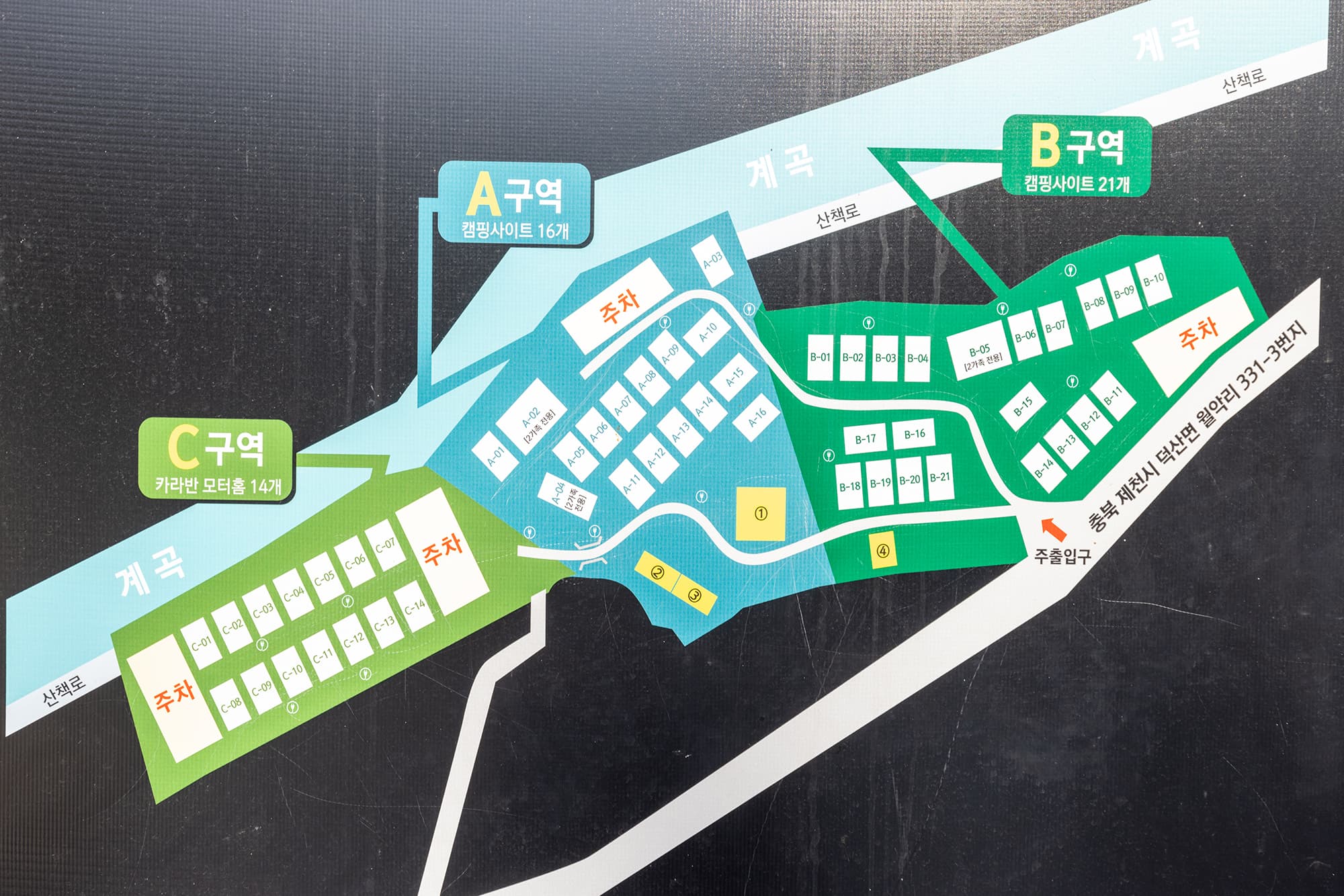 월악산억수솔밭캠핑장