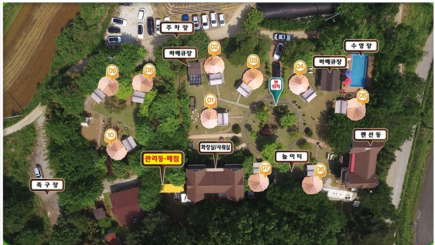 초락나루펜션&글램핑