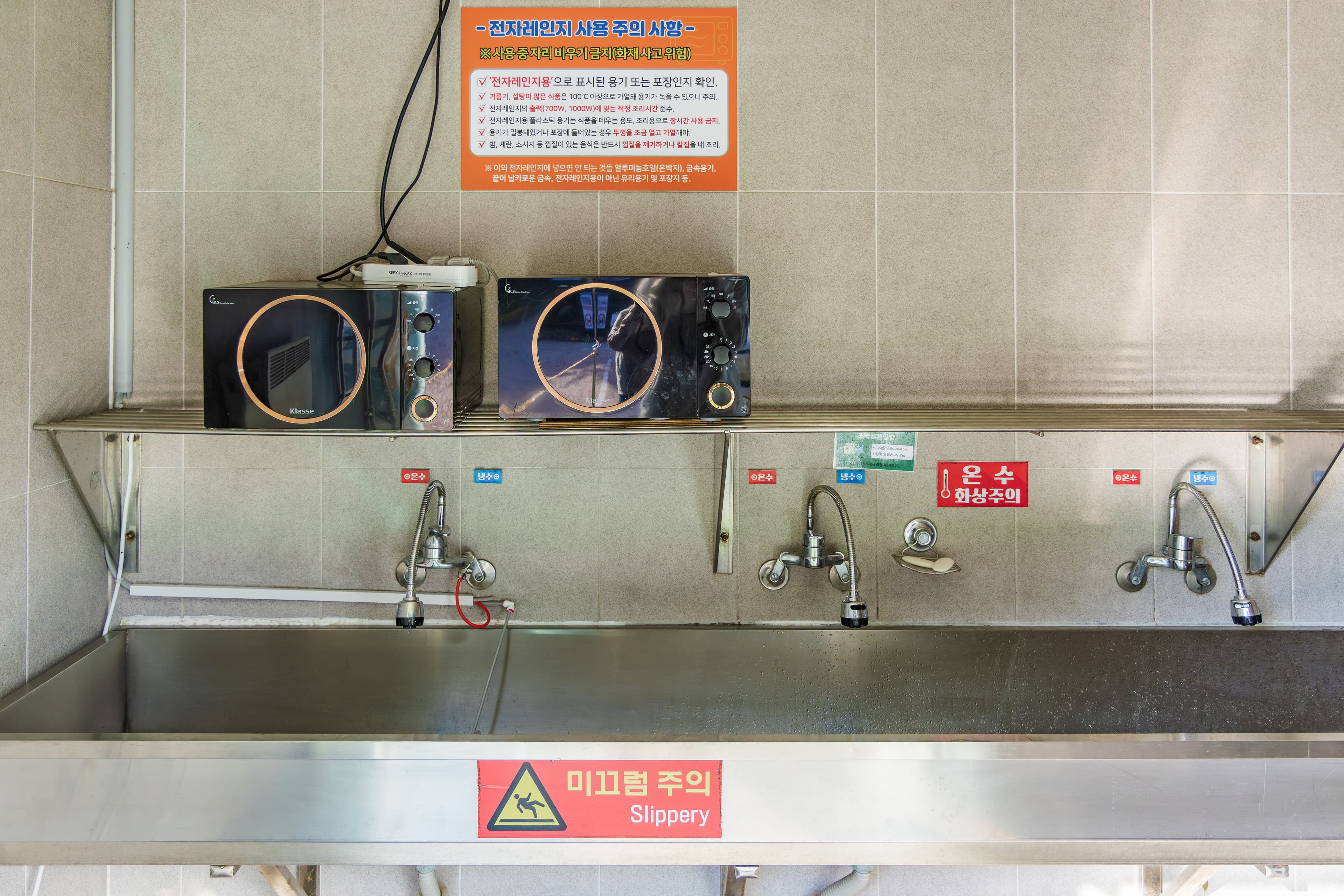 초막골생태공원 느티나무야영장 이미지 2